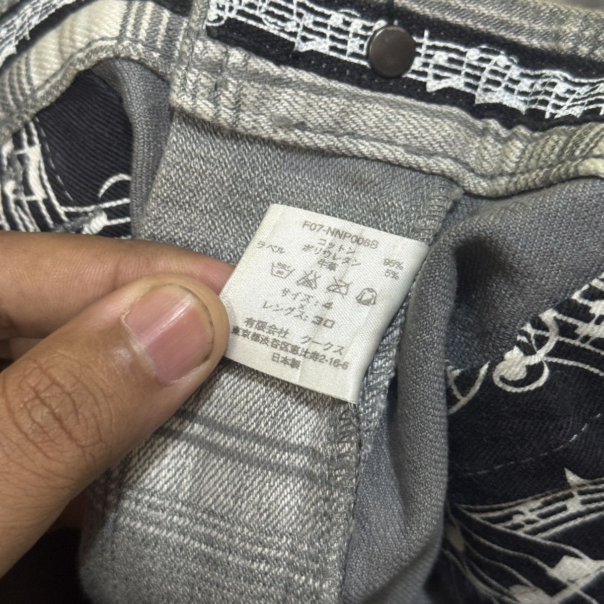 Number (N)ine AW07 Number (N)ine Pain Checker Pants Size US 34 / EU 50 - 7 Thumbnail