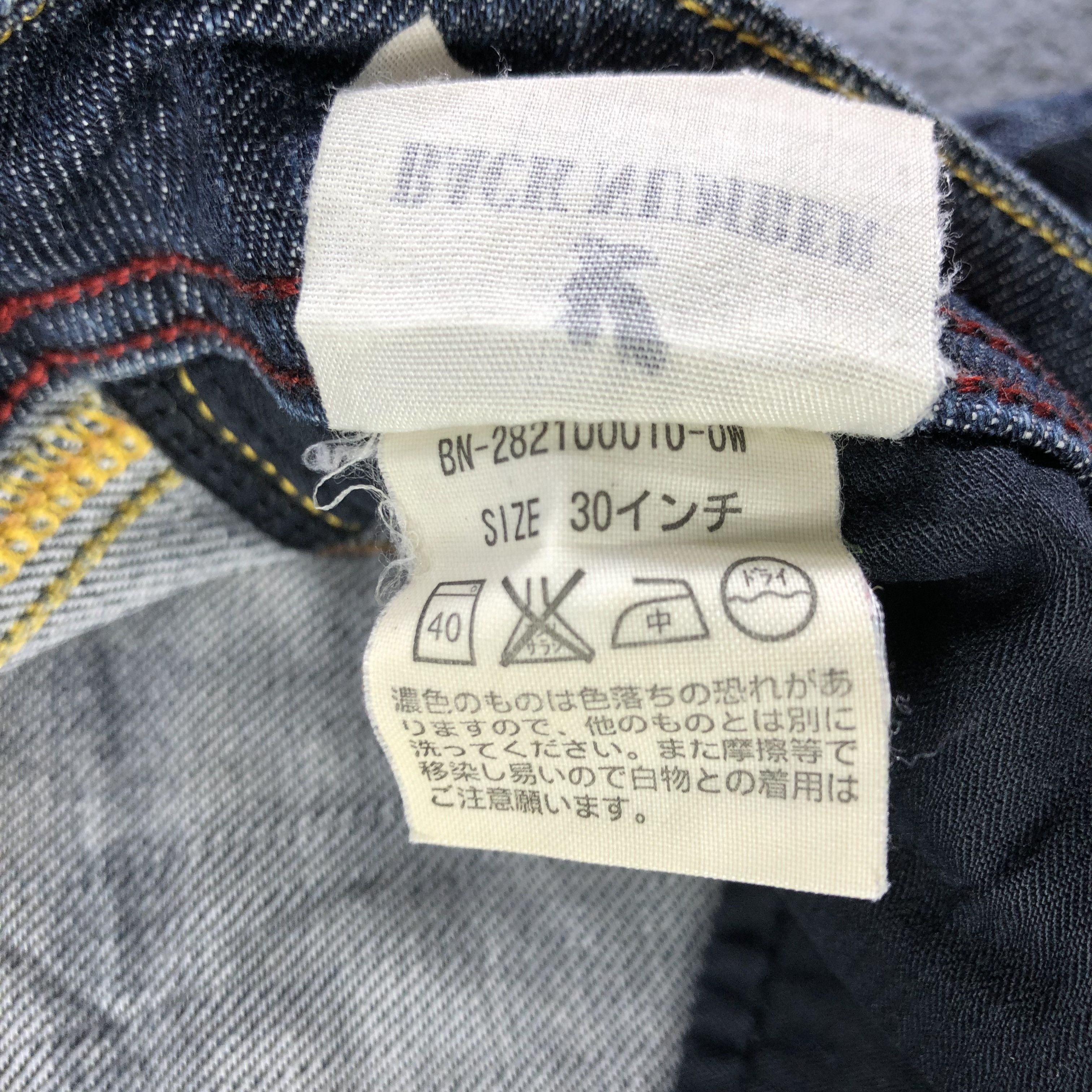Vintage Vintage Blue Wash Back Number Selvedge Jeans-J2980 Size US 32 / EU 48 - 10 Thumbnail