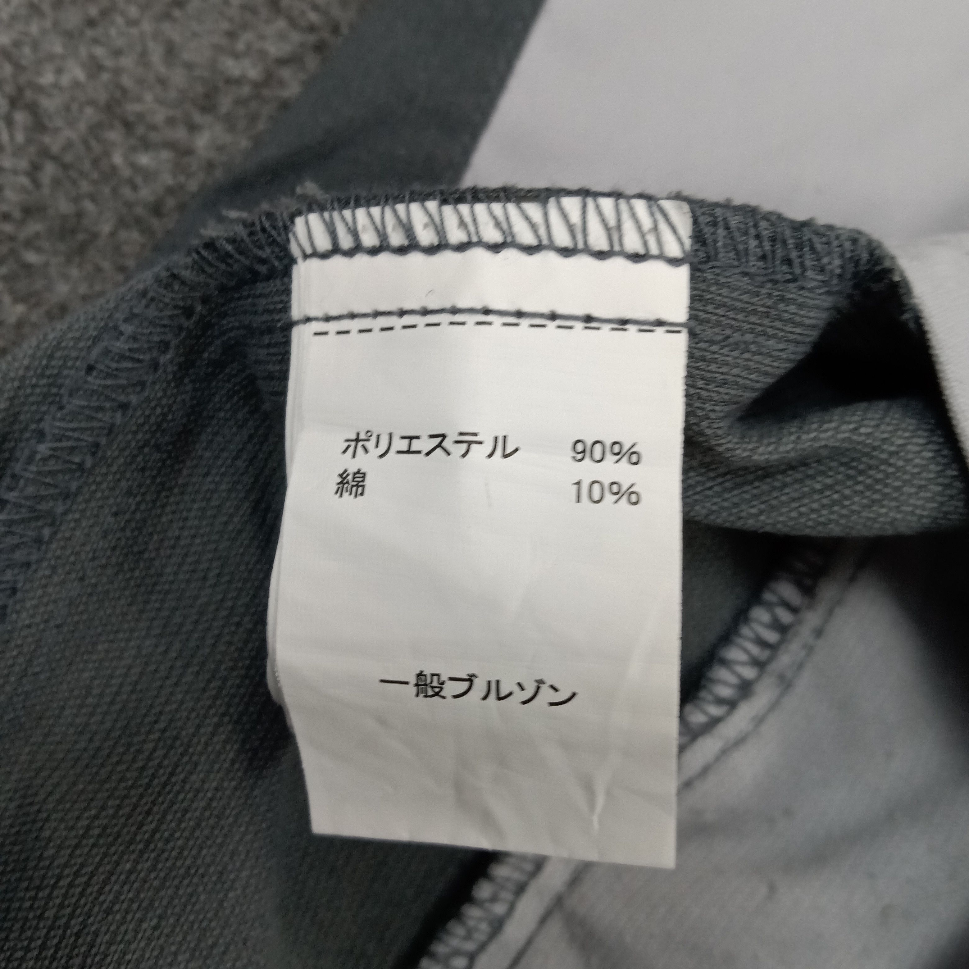 Japanese Brand × Vintage Nismo Nissan Japanese Racing Team Custom Art Jacket Size US XL / EU 56 / 4 - 7 Thumbnail