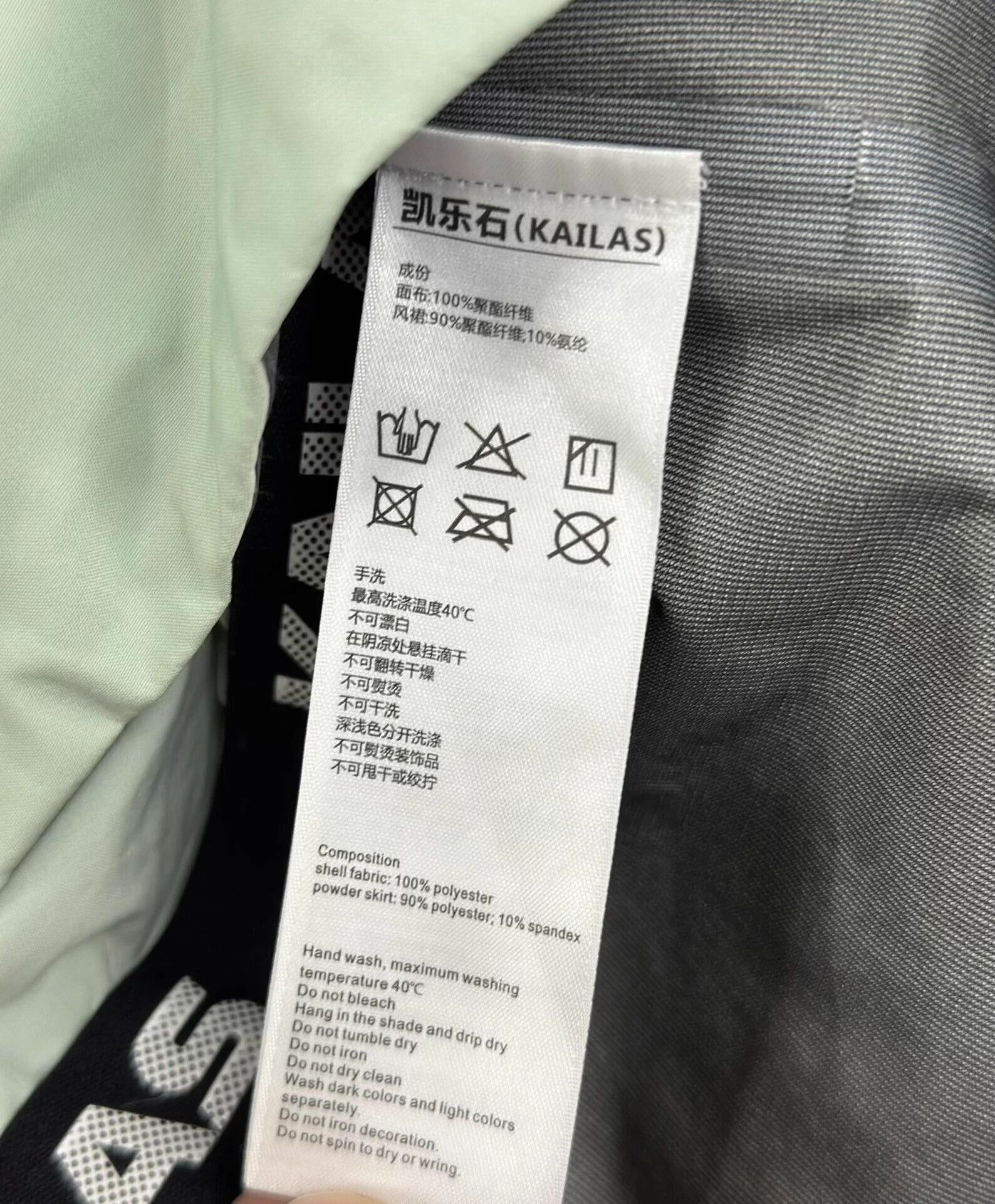 Other KAILAS MONT Waterproof Hard Shell Jacket Ice Lake Green Size US L / EU 52-54 / 3 - 4 Thumbnail