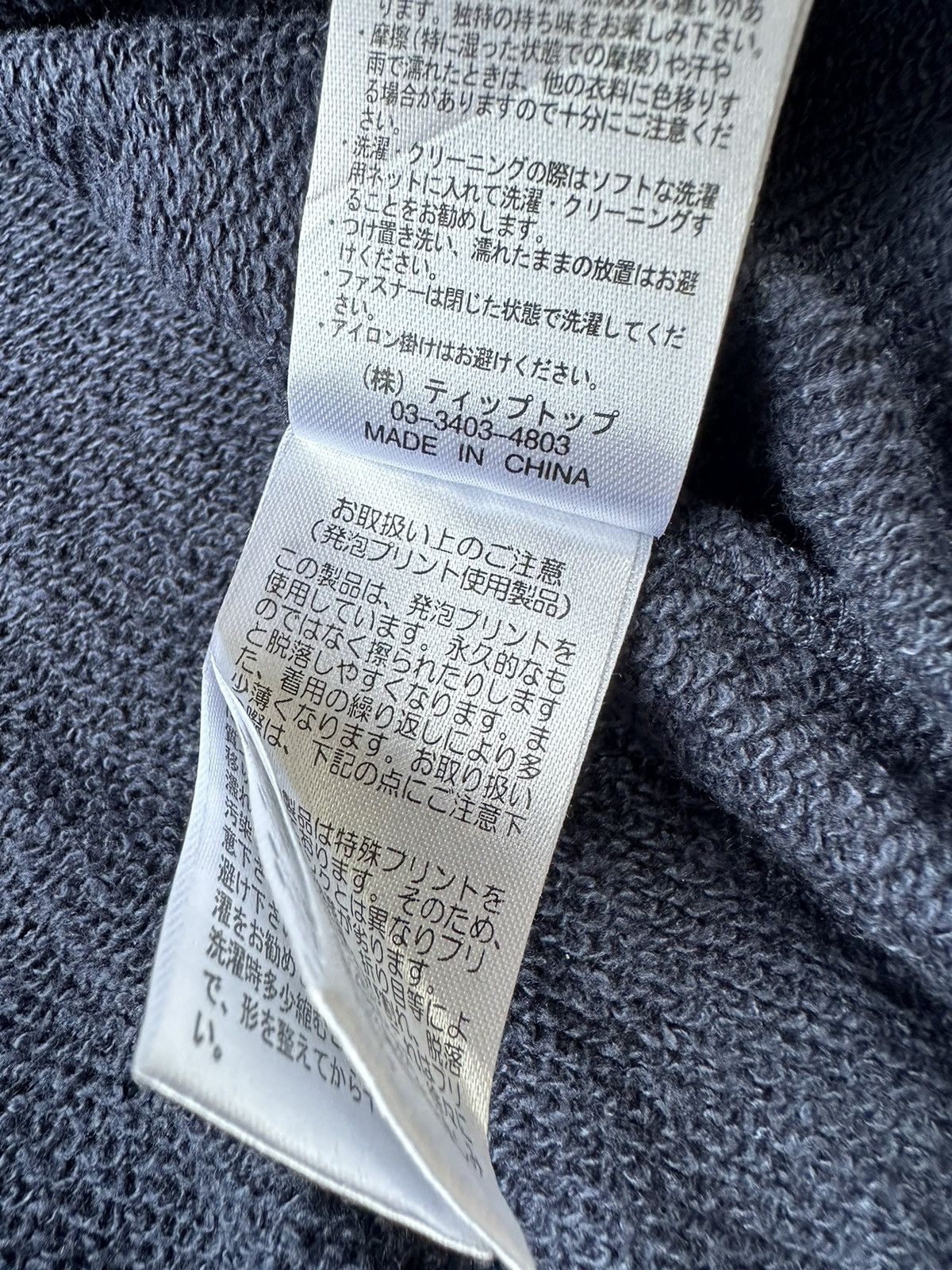 20471120 MOON AND STARS GLITTER ZIP HOODIE IFSIXWASNINE LGB STYLE Size S / US 4 / IT 40 - 10 Thumbnail