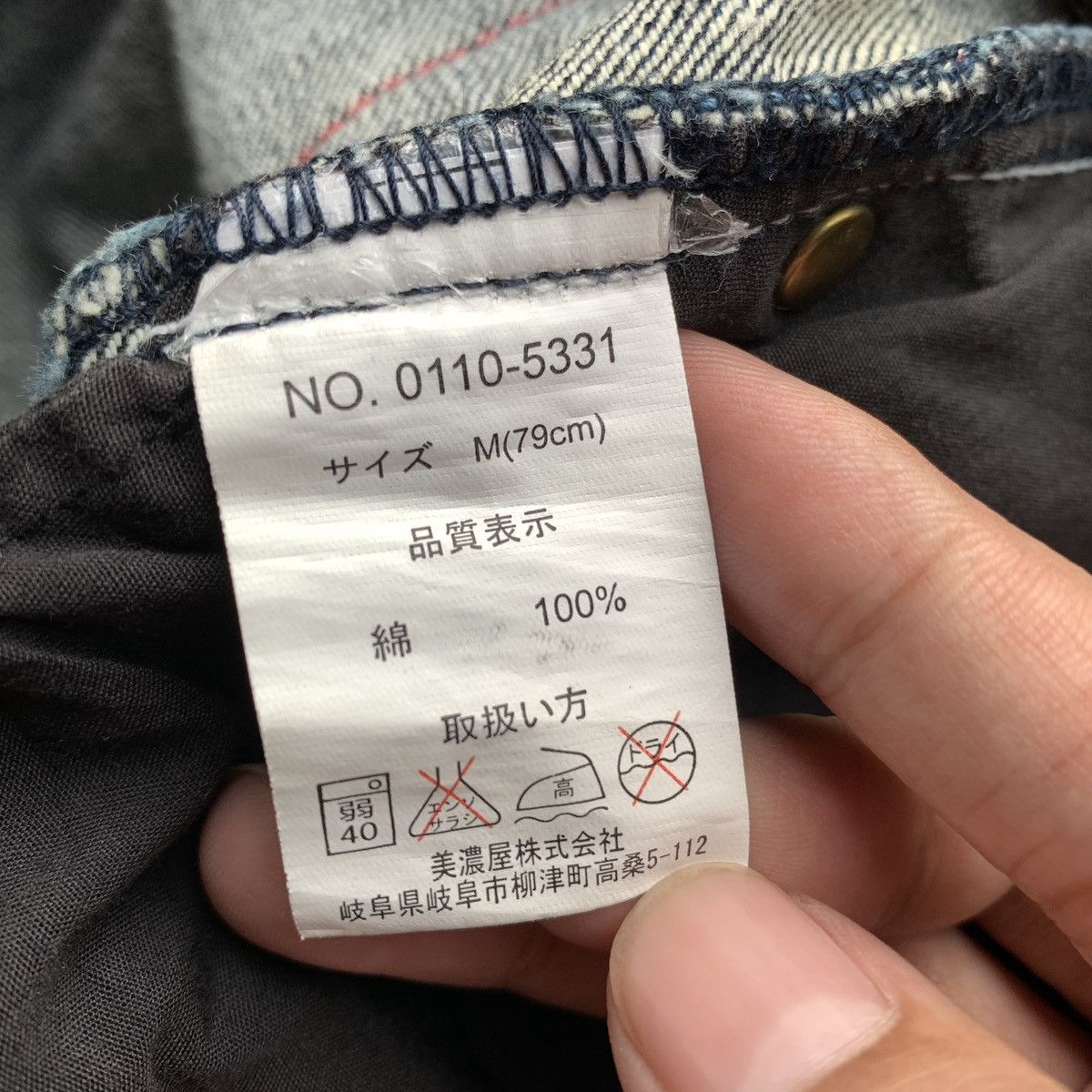 Airwalk × Japanese Brand × Vintage Rare Y2K Japanese Brand Airwalk Big Printed Jeans Size US 30 / EU 46 - 10 Thumbnail