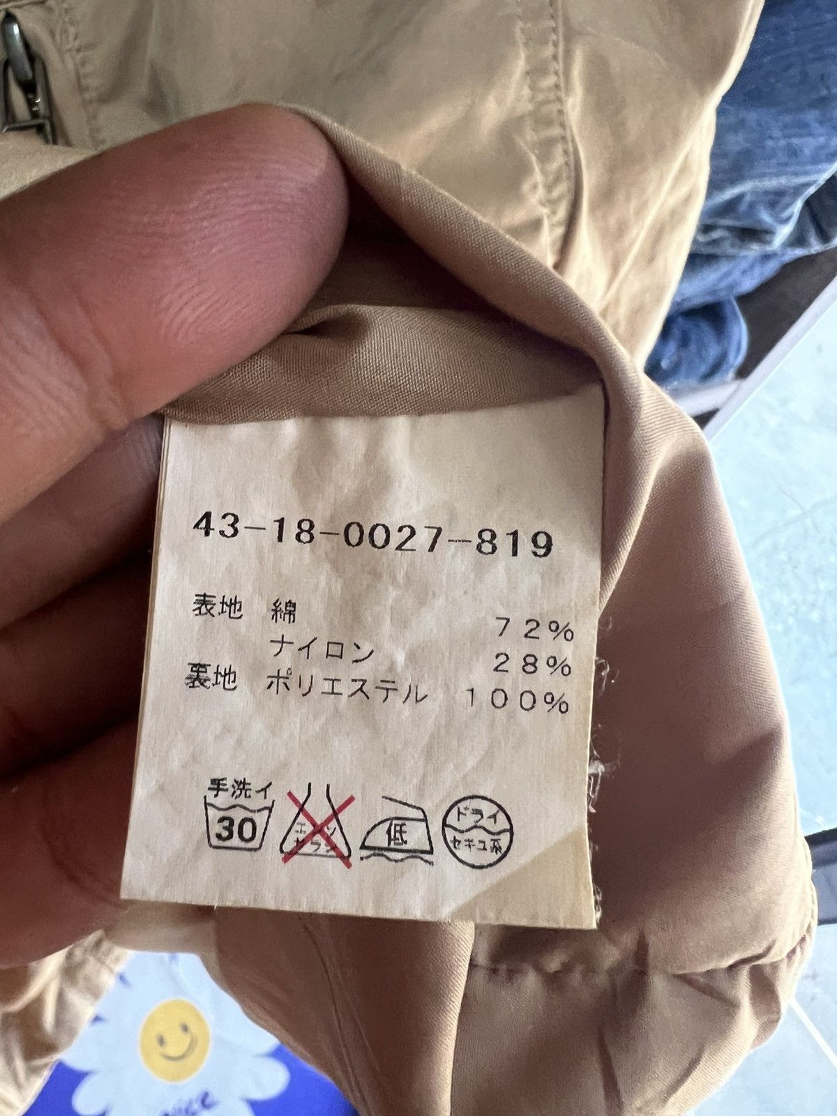 Beams Plus 🔥Beams Heart Jacket Size S / US 4 / IT 40 - 12 Thumbnail