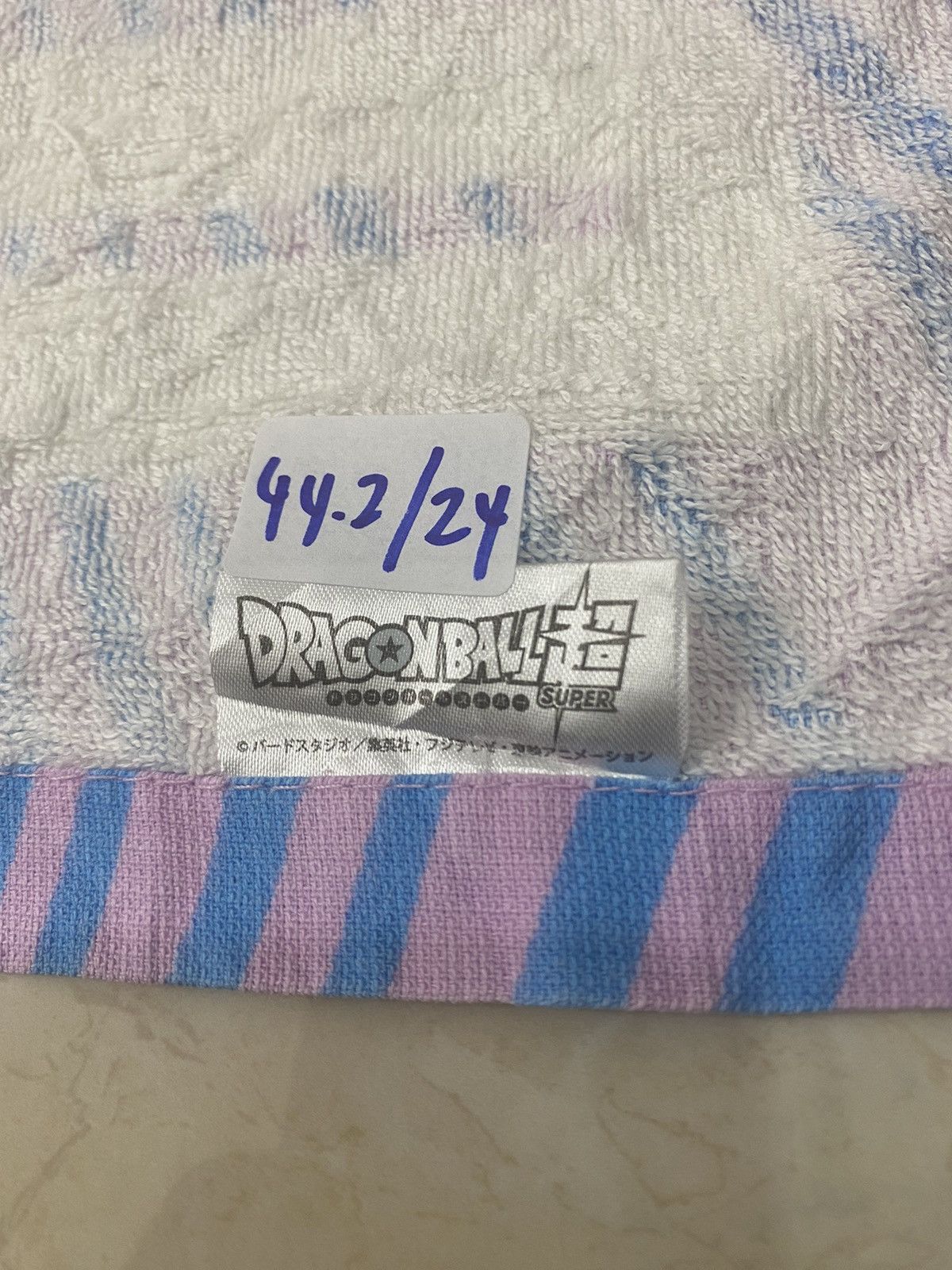 Japanese Brand 💥DRAGON BALL Super Goku rare bath towel Size ONE SIZE - 4 Thumbnail