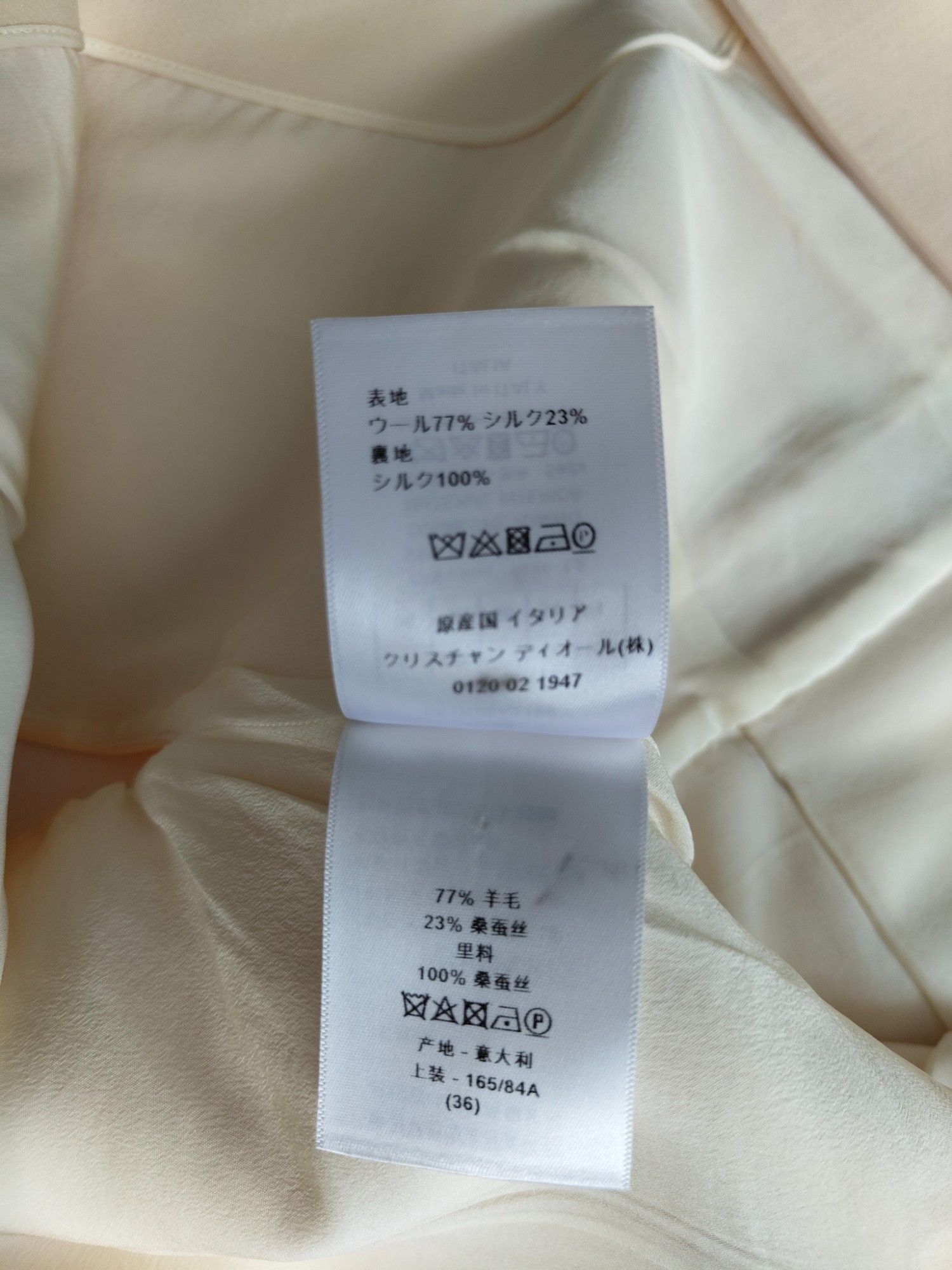 Dior Creme V-Neck Dress With 2 Side Pockets Size XS / US 0-2 / IT 36-38 - 7 Thumbnail