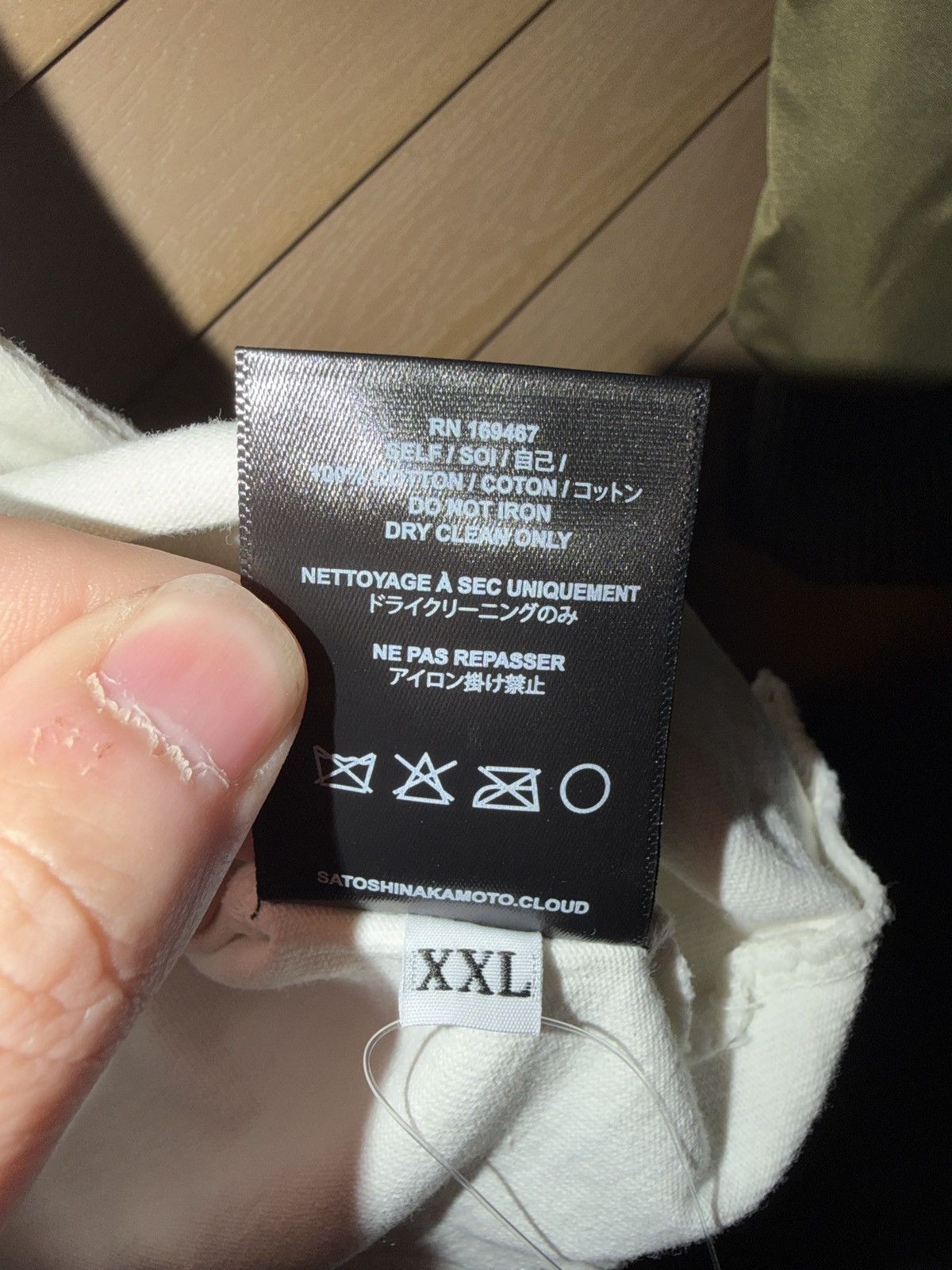 Satoshi Nakamoto Satoshi Nakamoto “Information Services” XXL Size US XXL / EU 58 / 5 - 7 Thumbnail