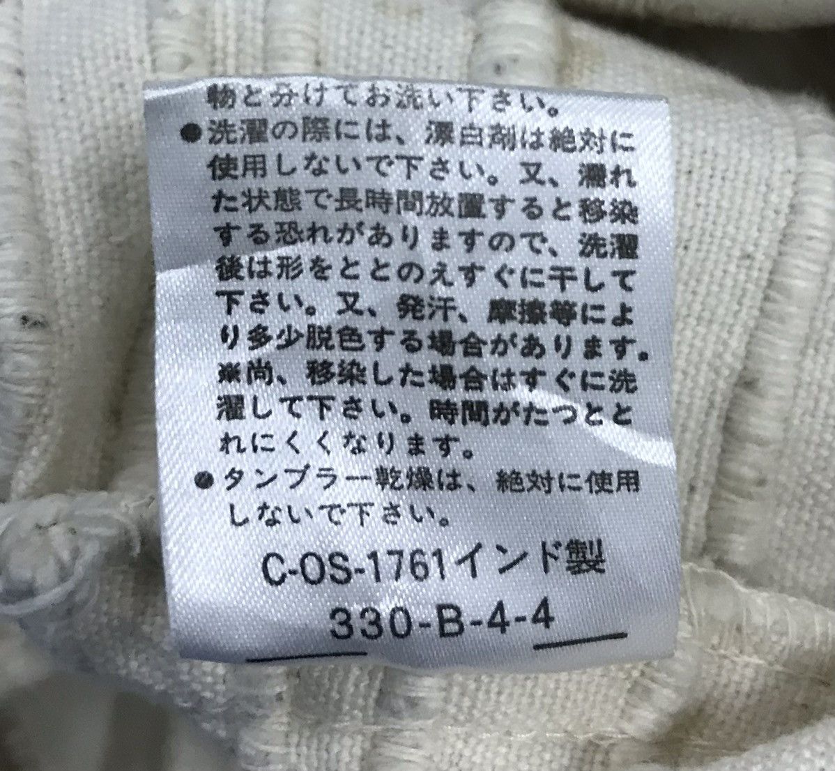 Japanese Brand × Vintage Vintage Tom Short Jacket Size US M / EU 48-50 / 2 - 13 Thumbnail