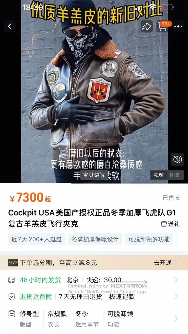 Schott Schott Flying Tigers G1 classic flight jacket Size US L / EU 52-54 / 3 - 5 Thumbnail