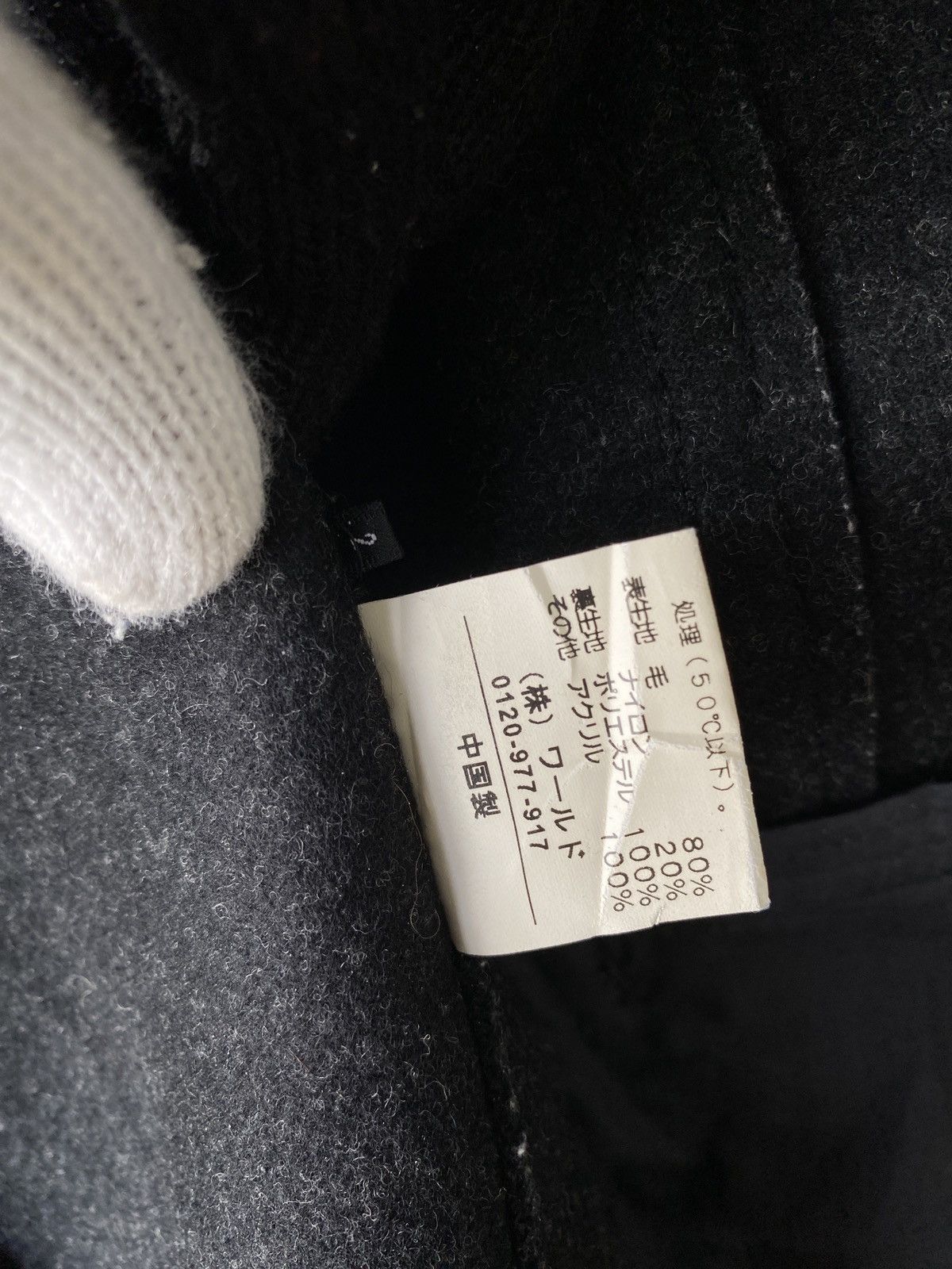 Untitled Artworks × Untitled&Co Untitled Men Wool Heavy Coat Jacket Size US S / EU 44-46 / 1 - 13 Thumbnail