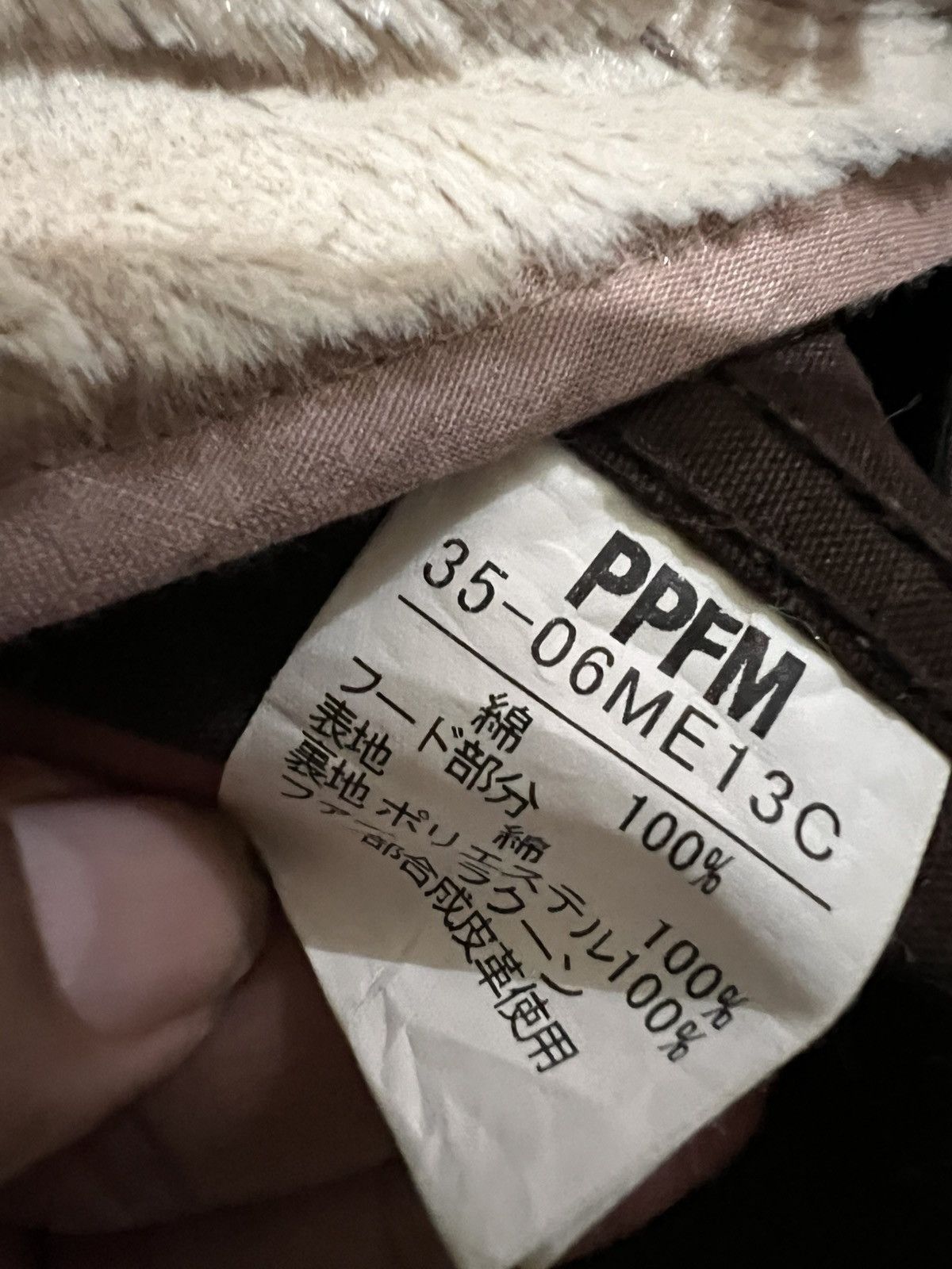 PPFM PPFM Riot Fur Canvas Vkei And Punk Style (NOS) Size US M / EU 48-50 / 2 - 11 Thumbnail
