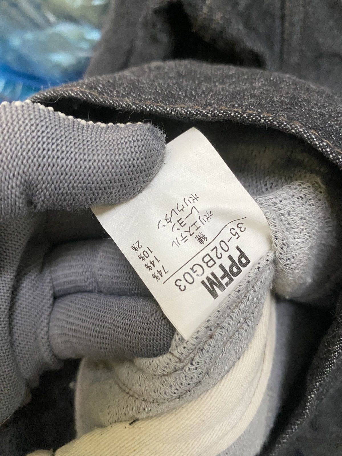 PPFM PPFM Charcoal Gray Denim Workwear Jacket Men’s Size M Size US S / EU 44-46 / 1 - 9 Thumbnail