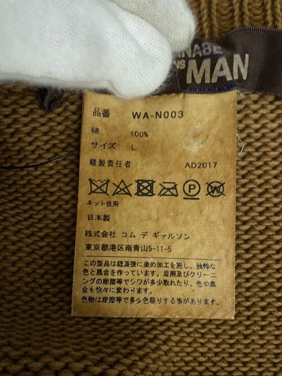 Junya Watanabe Archive AD2007 Knit Sweater Size US L / EU 52-54 / 3 - 4 Thumbnail