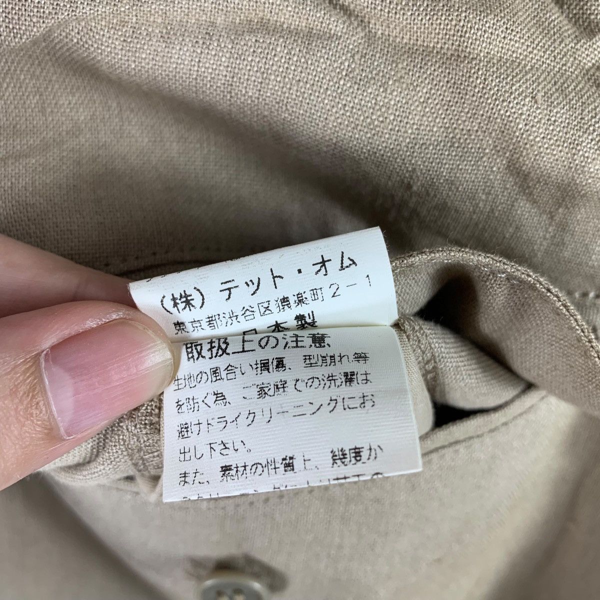 Issey Miyake × Japanese Brand × Tete Homme TETE HOMME Linen pants Size US 36 / EU 52 - 22 Thumbnail