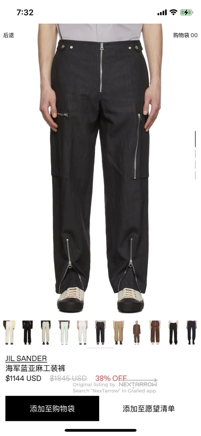 Jil Sander Jil Sander size 46 New Linen Workwear Casual Pants Size US 30 / EU 46 - 2 Thumbnail