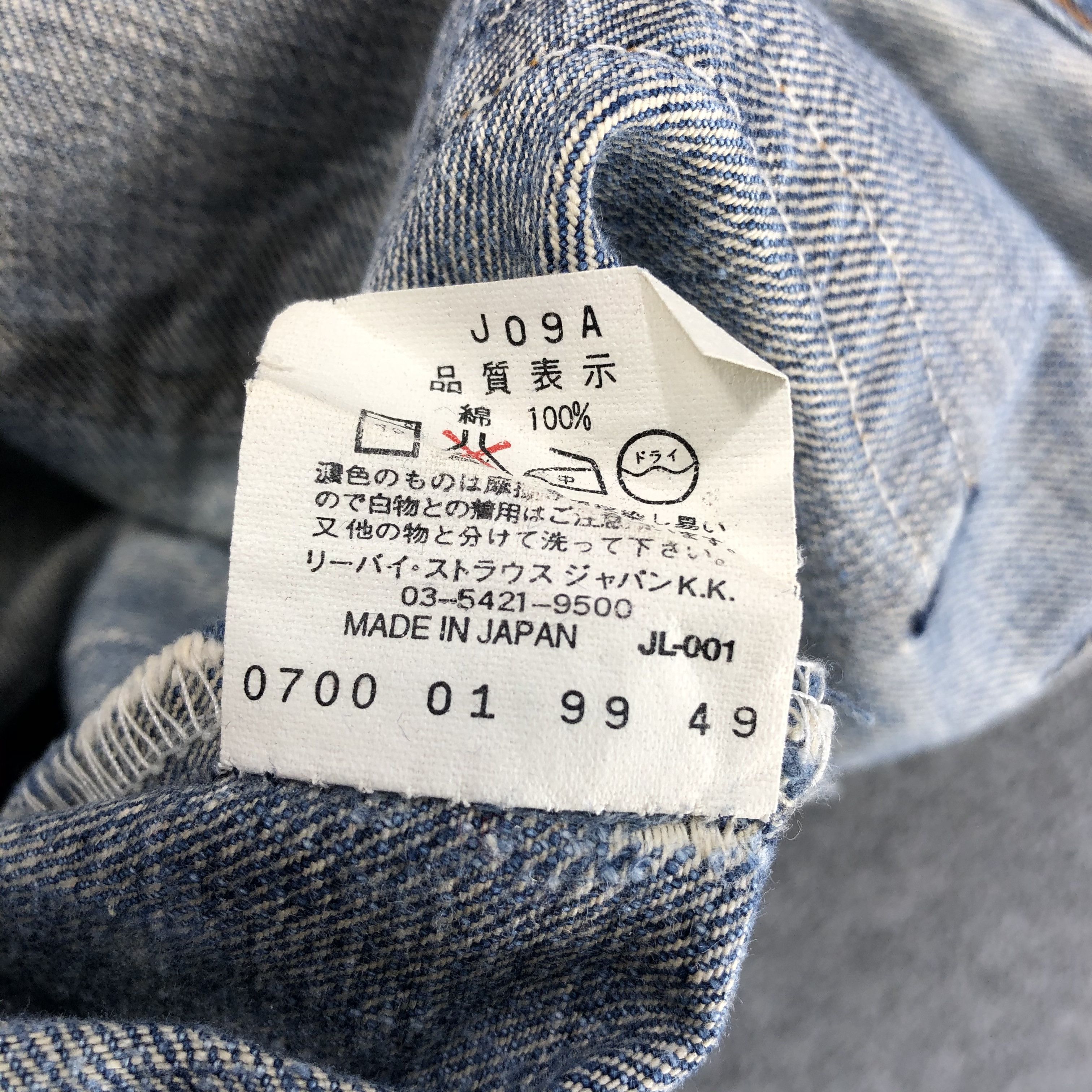 Levi's × Vintage Vintage 90s Light Wash Levis 502 Jeans-JM2025 Size US 30 / EU 46 - 11 Thumbnail