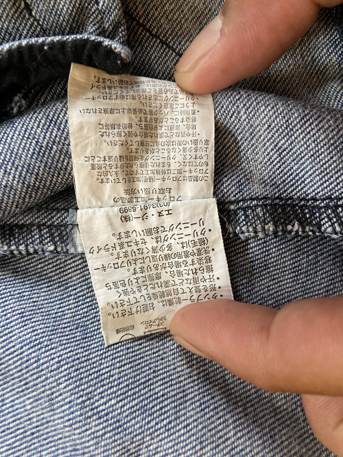 Japanese Brand Rare Dailly News cross Jacket Size S / US 4 / IT 40 - 9 Thumbnail