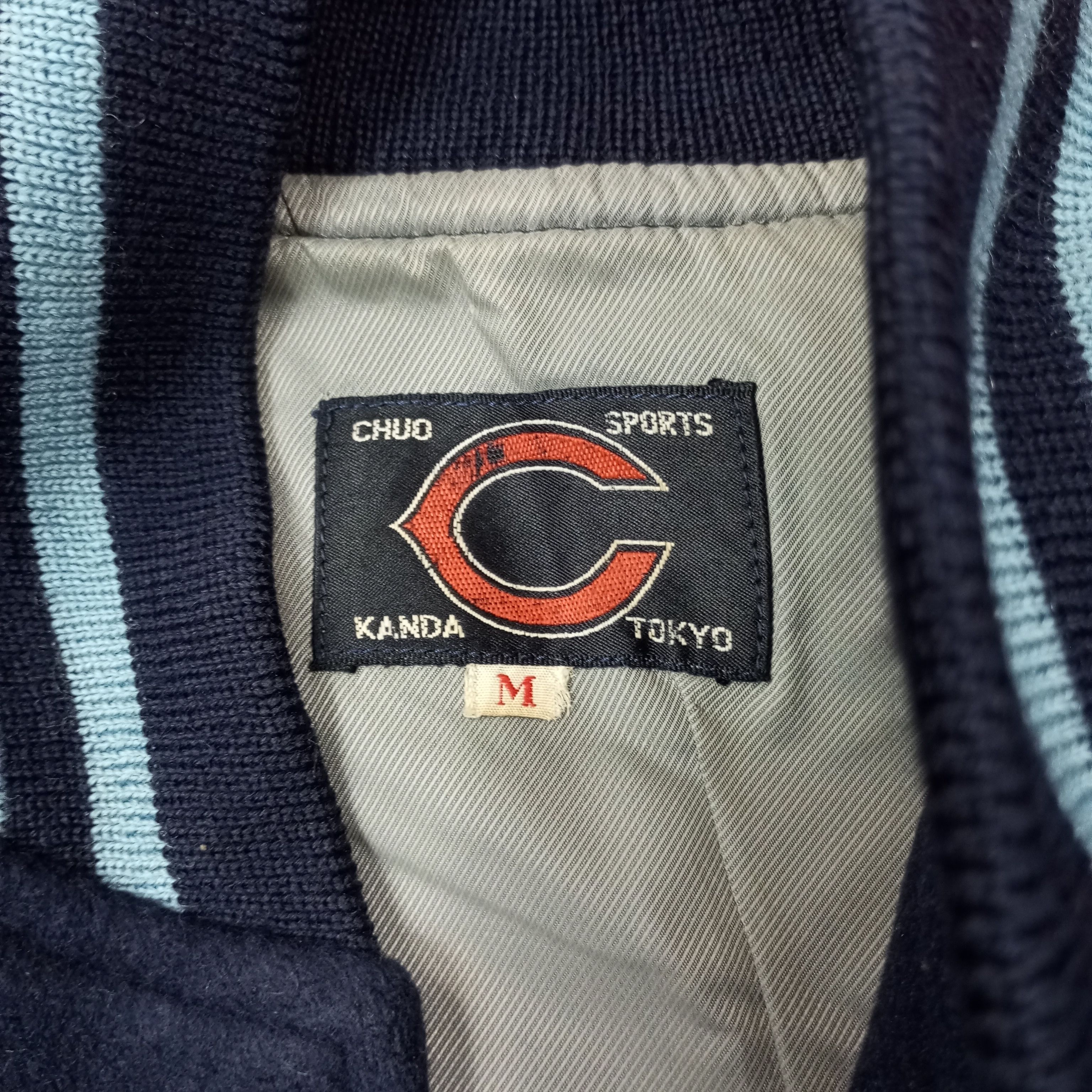 Vintage Eightys Basketball Team Sports Varsity Jacket c224n18 Size US M / EU 48-50 / 2 - 6 Thumbnail