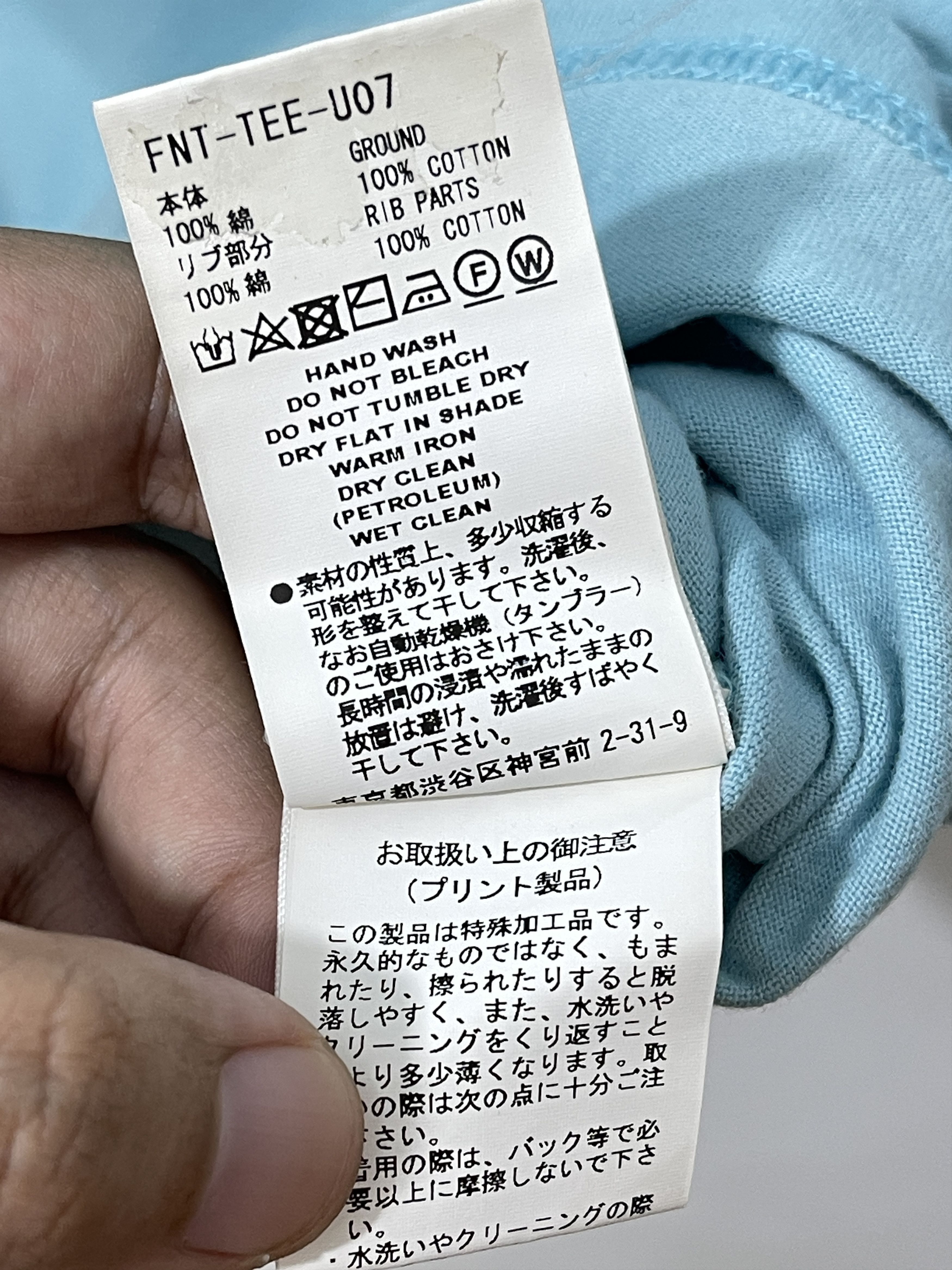 Facetasm Facetasm Japan Archive Face Y2k Tshirt Size US XL / EU 56 / 4 - 7 Thumbnail