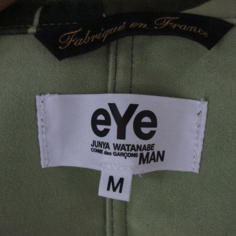Junya Watanabe Jacket Camouflage Pattern Cotton Green Size US M / EU 48-50 / 2 - 6 Thumbnail