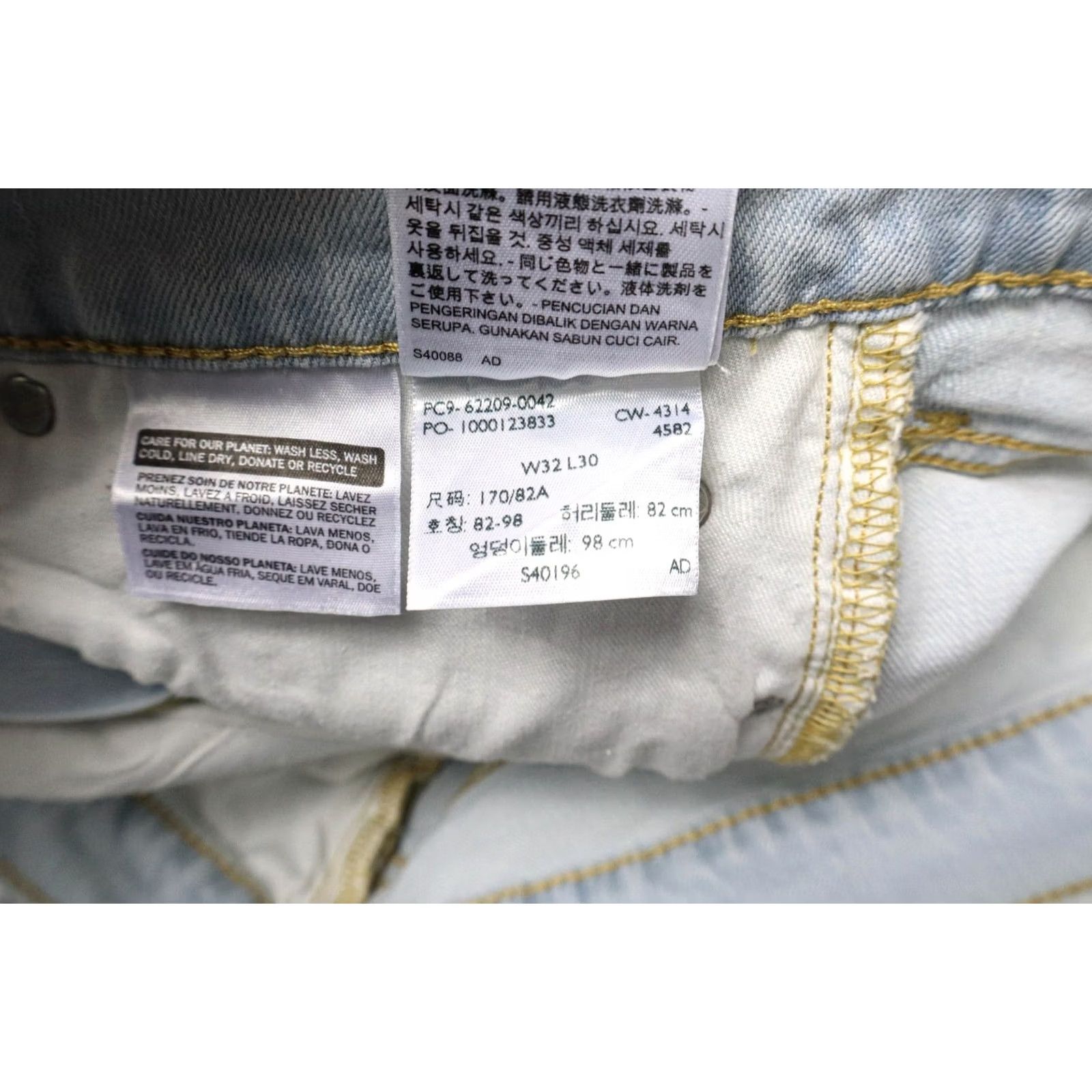 Levi's LEVI'S 510 Jeans Men W32/L30 Light Blue Denim Tapered Zip Fly Stretch Size US 32 / EU 48 - 7 Thumbnail