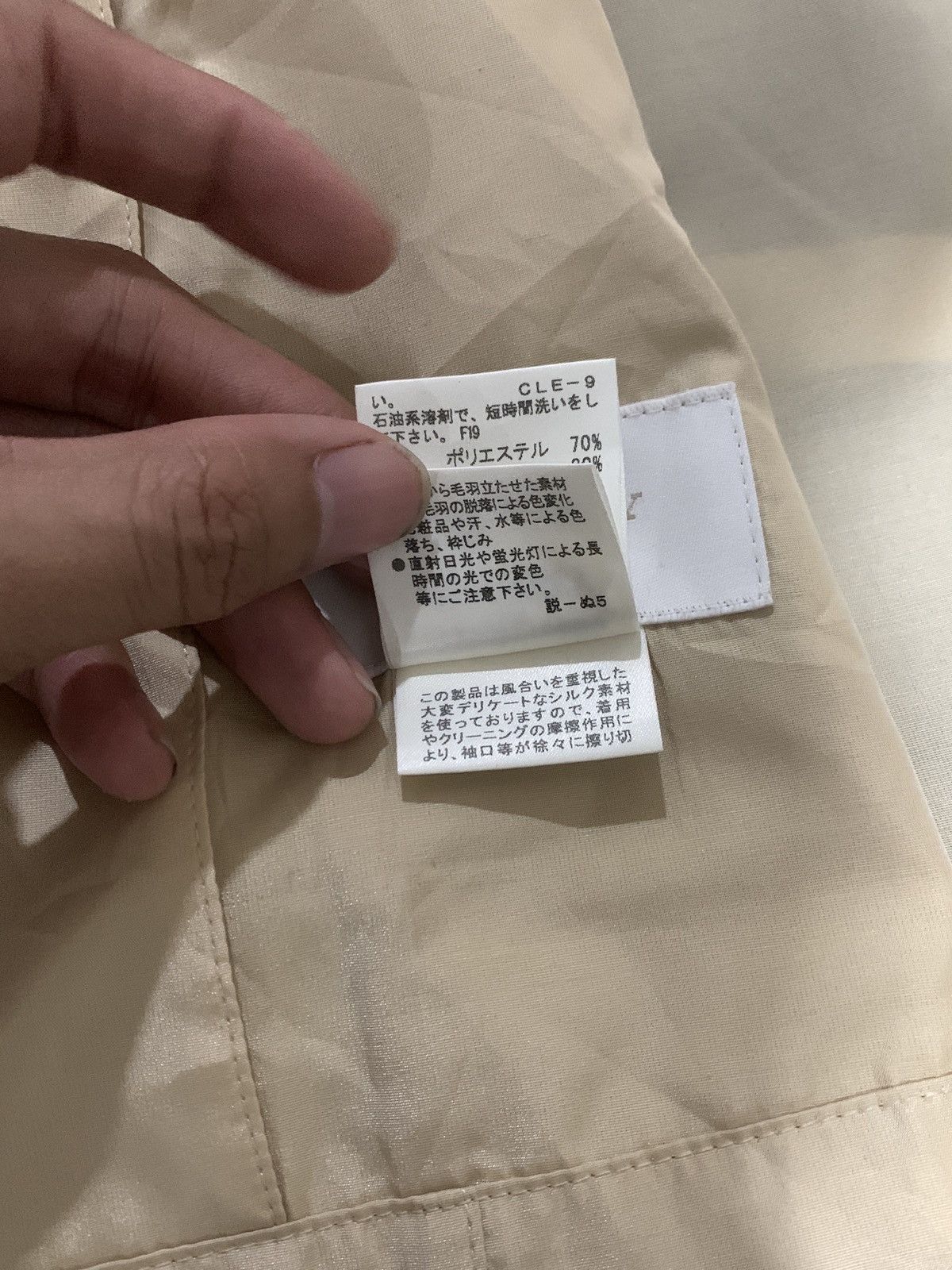 Burberry BURBERRY X JAPAN X JACKET Size S / US 4 / IT 40 - 5 Thumbnail
