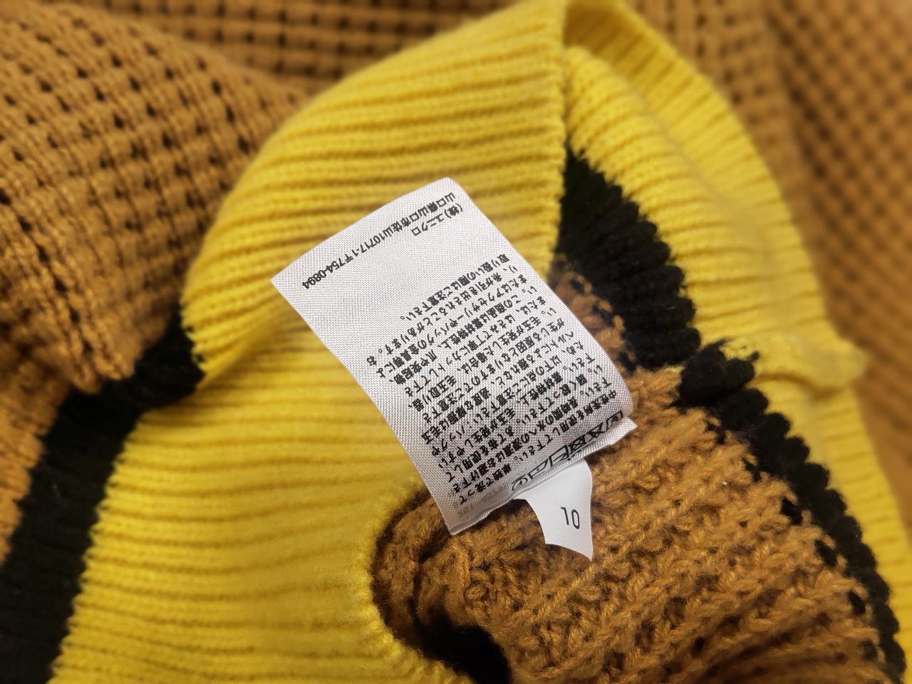 Marni Marni x Uniqlo Designer FW22 Knitted Vneck Cropped Sweater Size XL / US 12-14 / IT 48-50 - 16 Thumbnail