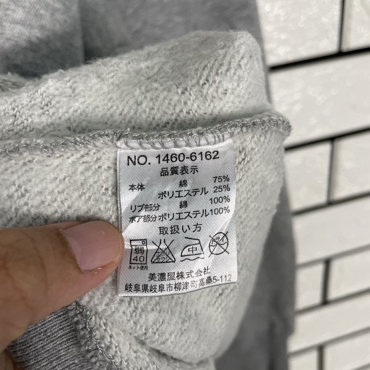 Japanese Brand Norakuro Lets Play Together Crewneck Sweatshirt Size US L / EU 52-54 / 3 - 12 Thumbnail