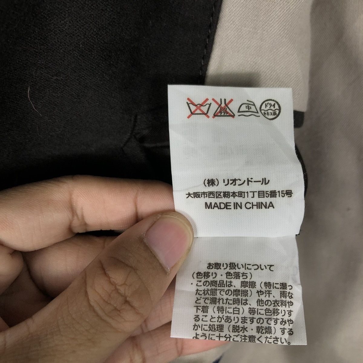 Blue Blue Japan 🔥WORK CHORE JACKET BIKER OCEAN BLUE ISSEY MIYAKE Size US M / EU 48-50 / 2 - 20 Thumbnail