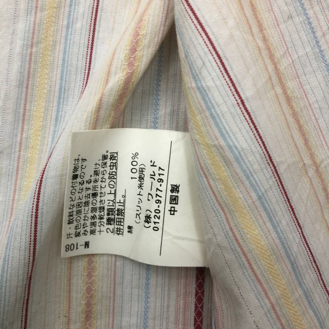 Takeo Kikuchi T481 TAKEO KIKUCHI STRIPED SHIRTS Size US L / EU 52-54 / 3 - 8 Thumbnail