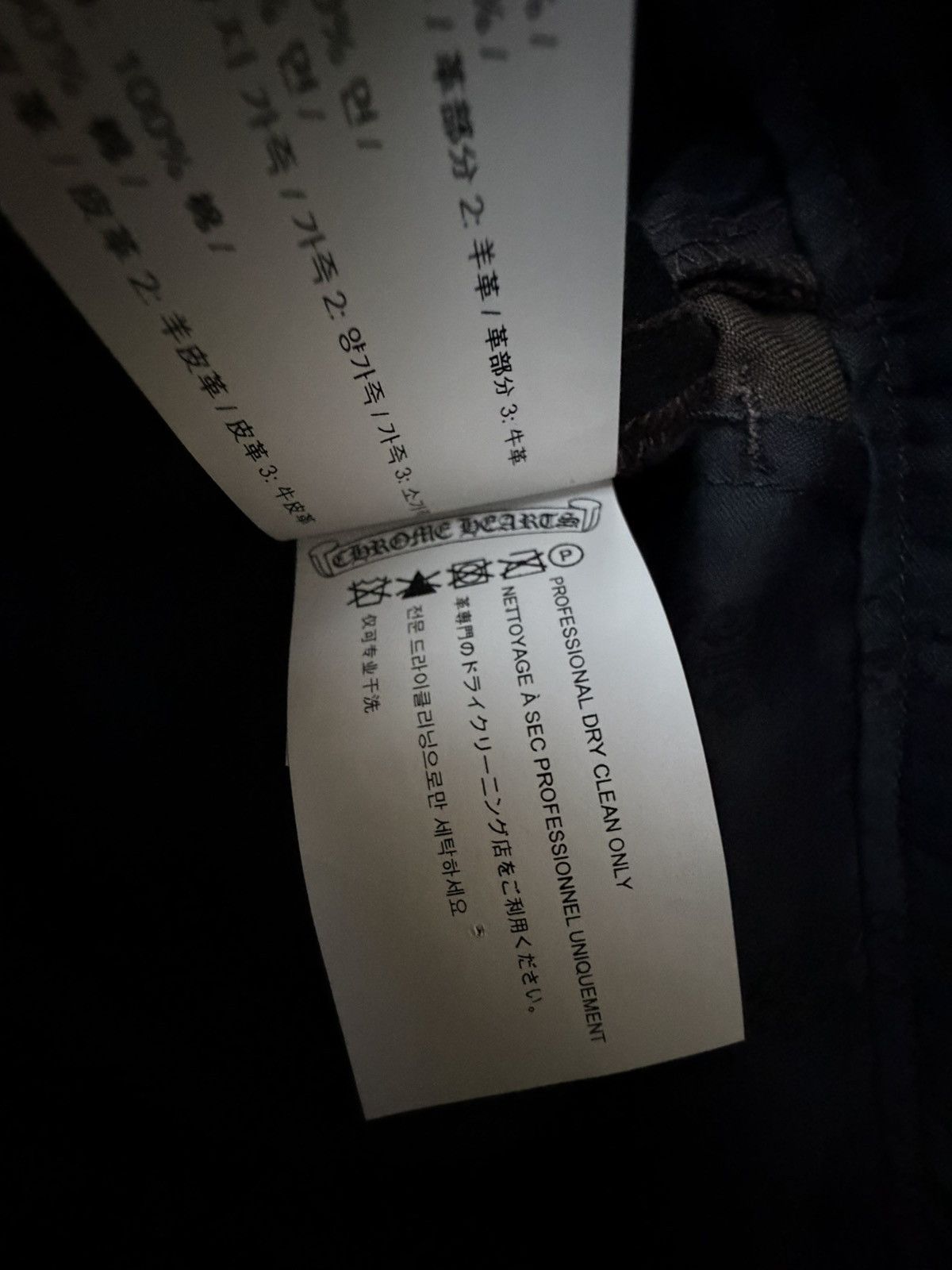 Chrome Hearts Chrome Hearts Cheetah/Black Cross Patch Brown Chino Pants Size US 32 / EU 48 - 18 Thumbnail