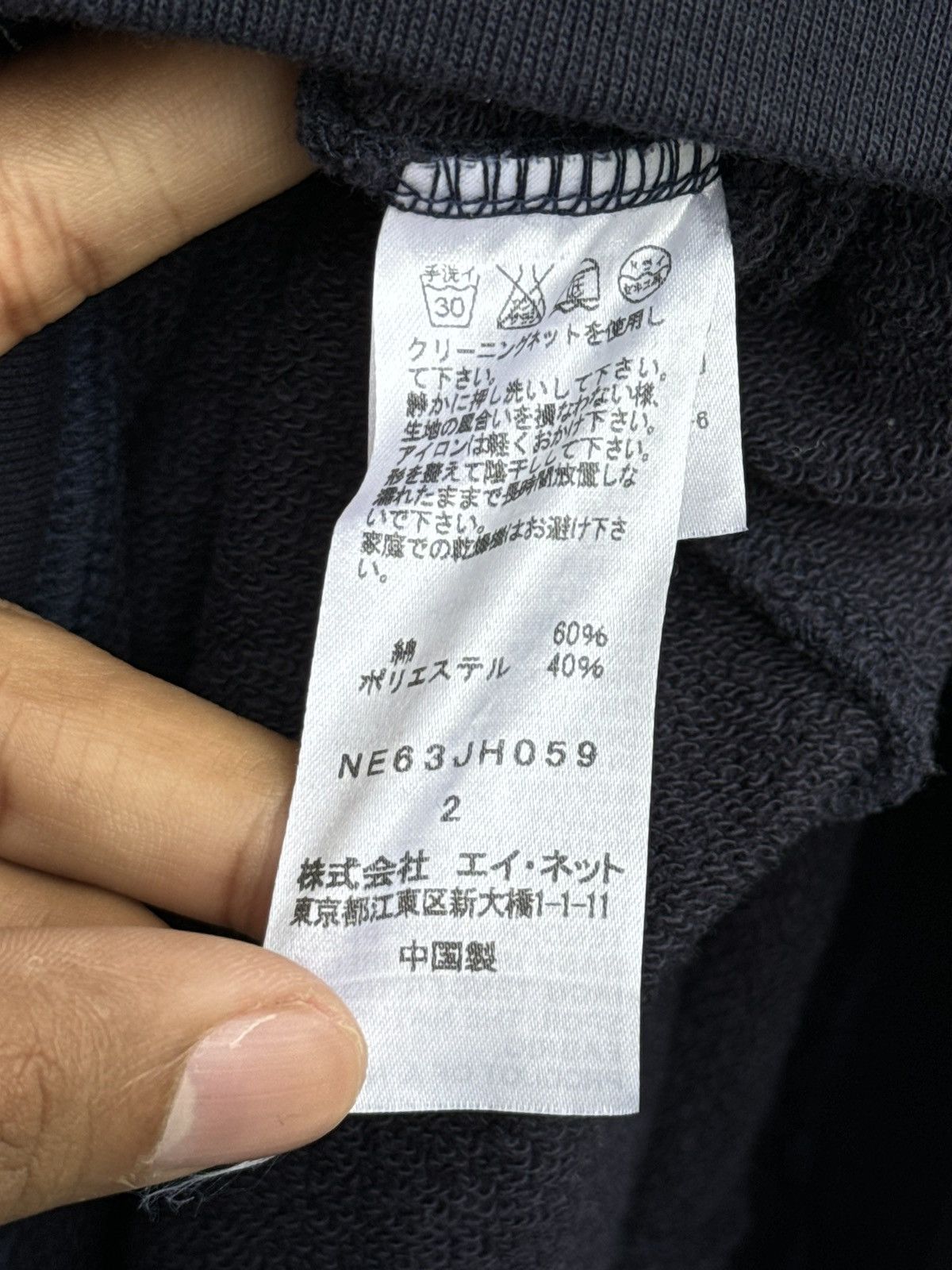 Issey Miyake Issey Miyake Ne-net Mustache Hat Man Dress Size L / US 10 / IT 46 - 8 Thumbnail