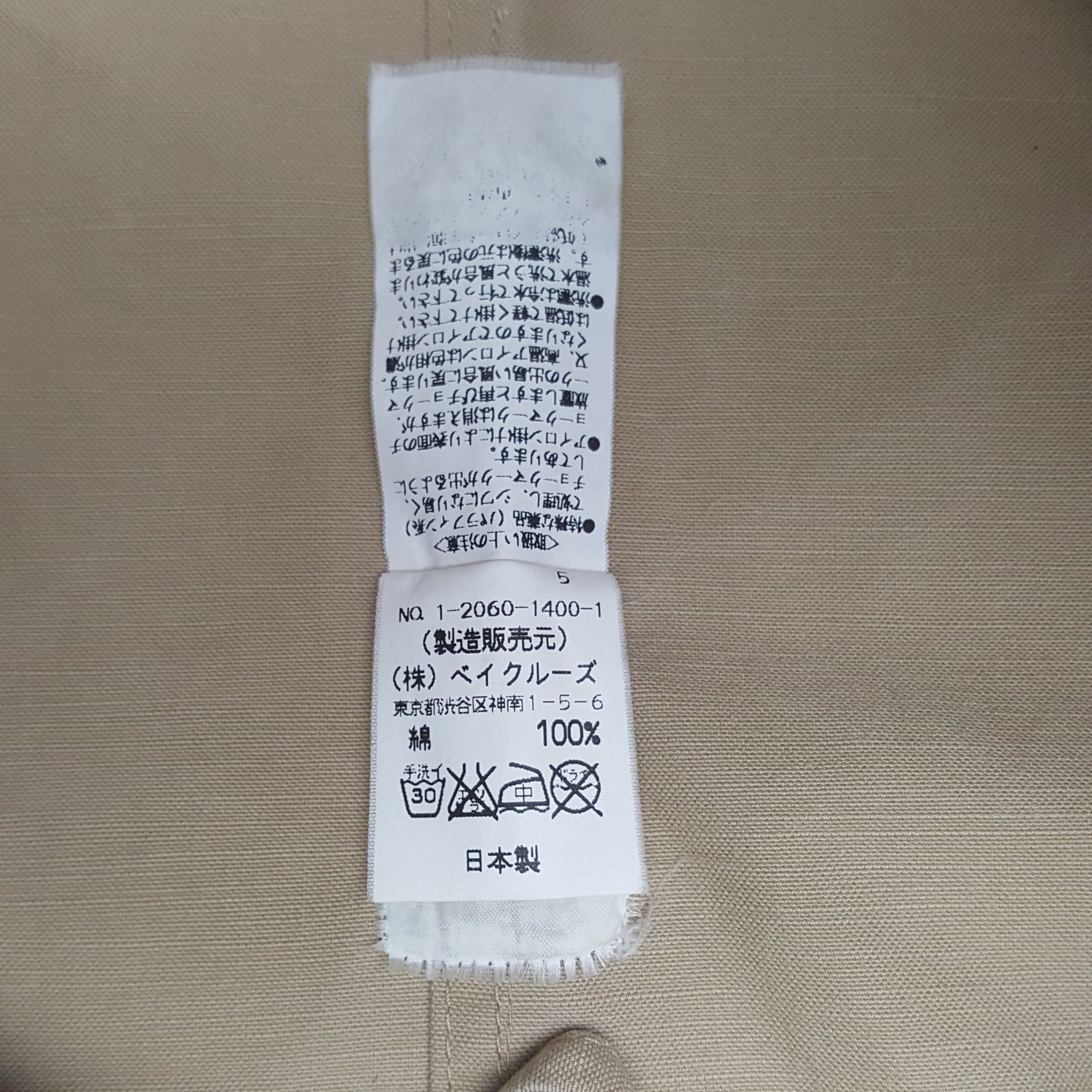 Japanese Brand Vintage Skull x Japanese Brand Kapital Style Jacket 34 Size US M / EU 48-50 / 2 - 6 Thumbnail