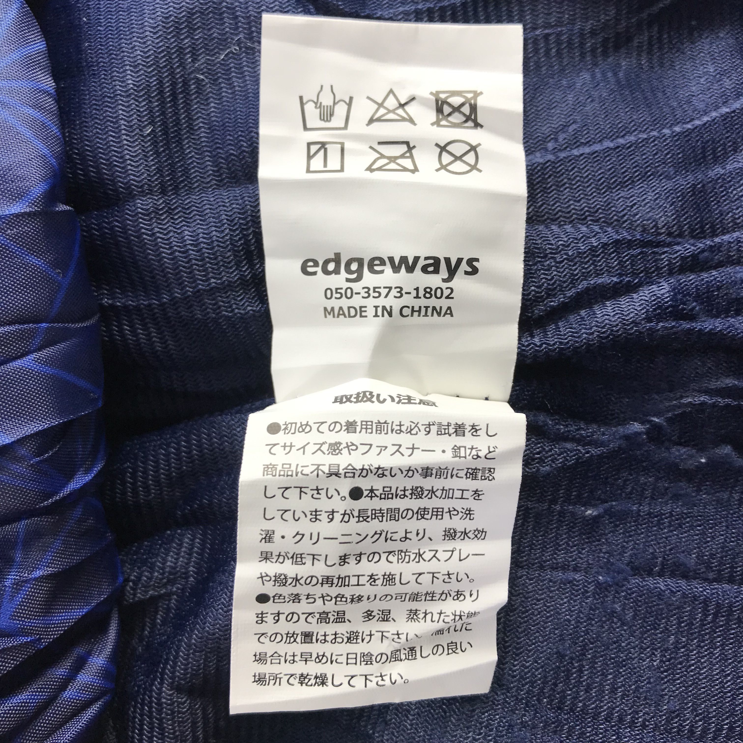 Japanese Brand Vintage Japanese Brand Ski Jacket Hooded Jacket Size US L / EU 52-54 / 3 - 20 Thumbnail