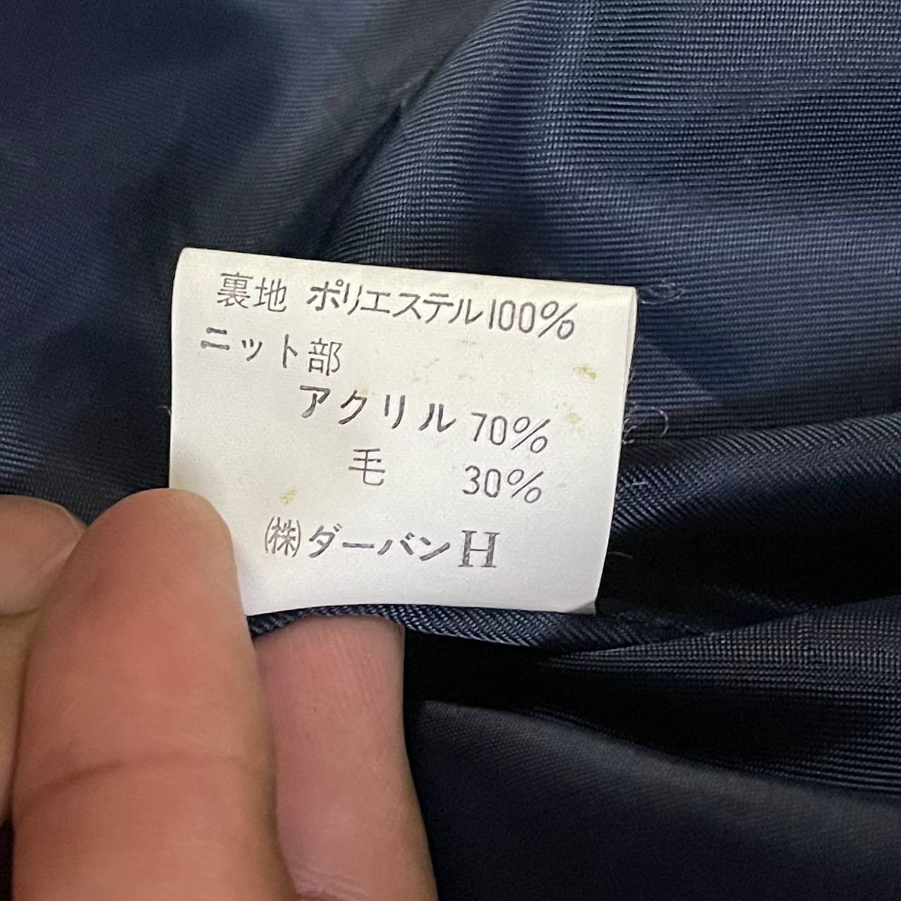 Yohji Yamamoto Vintage Intermezzo by Durban Wool Jacket Yohji Inspire Size US M / EU 48-50 / 2 - 11 Thumbnail