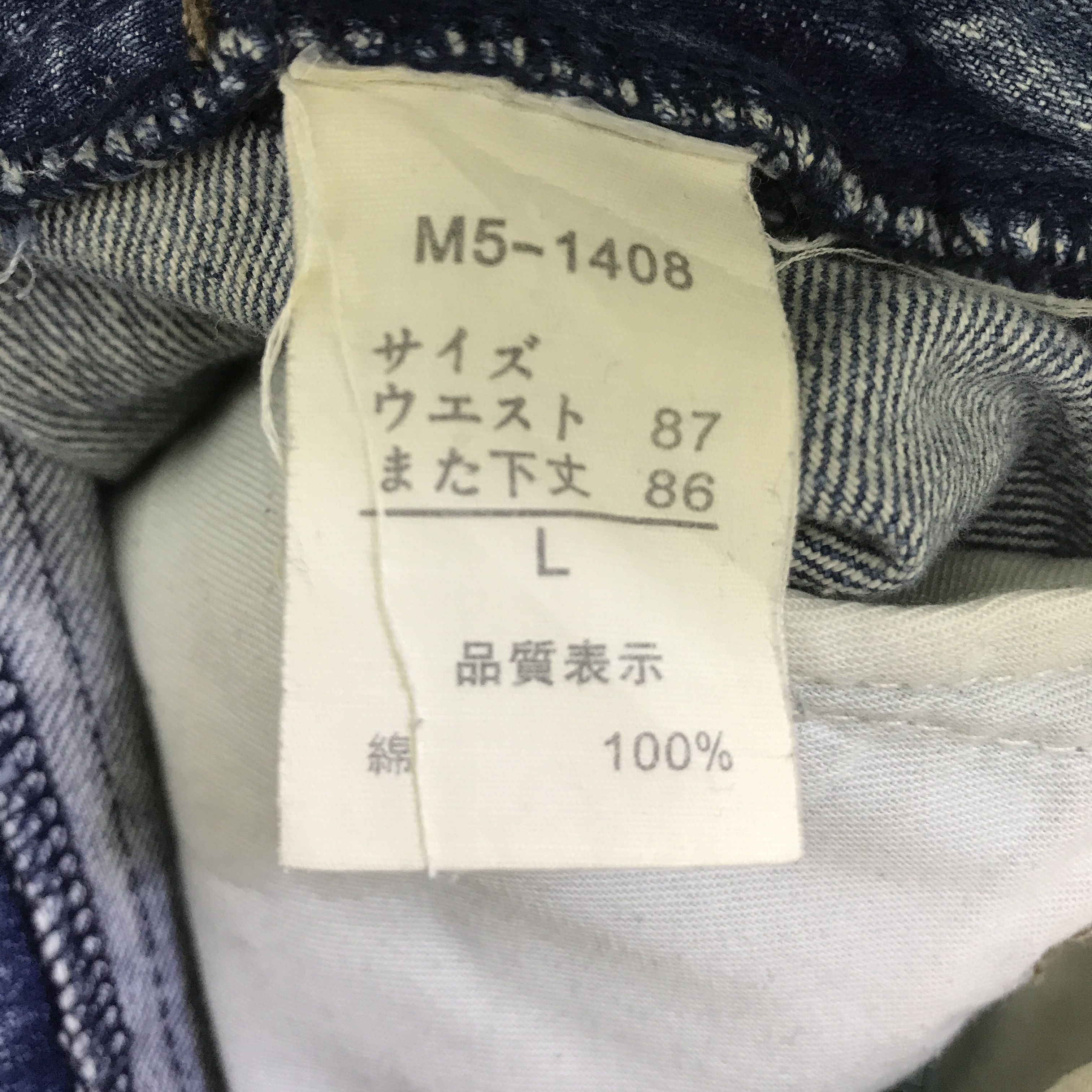 Marithe + Francois Girbaud LE JEAN DE DENIM K118B19 Size US 33 - 16 Thumbnail