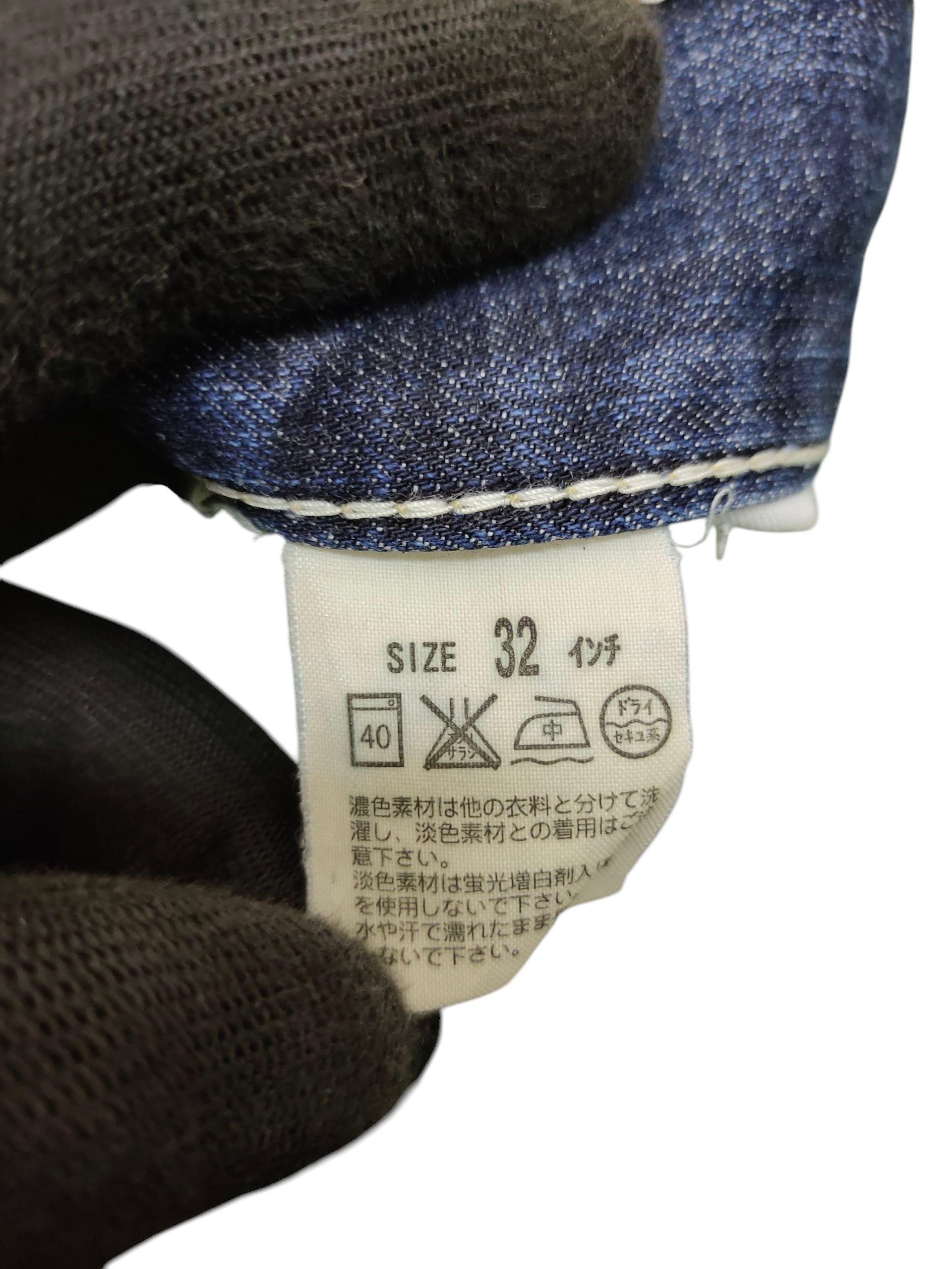 Kapital Vintage Levis 511 Slim Jeans - Distress Faded Grunge Denim Size US 32 / EU 48 - 11 Thumbnail