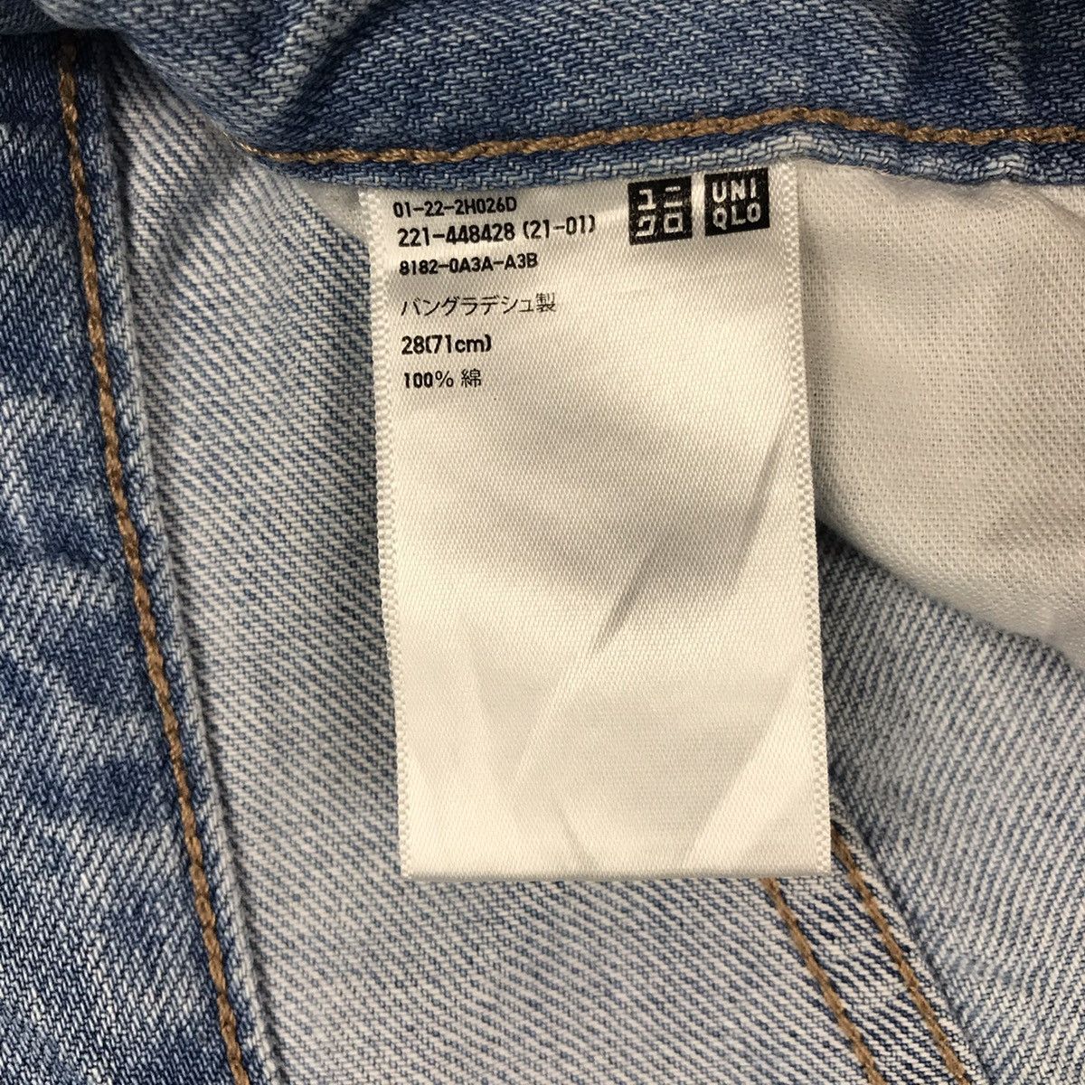 Japanese Brand JAPAN DESIGN UNIQLO DISTRESSED DENIM PANTS Size US 29 - 13 Thumbnail