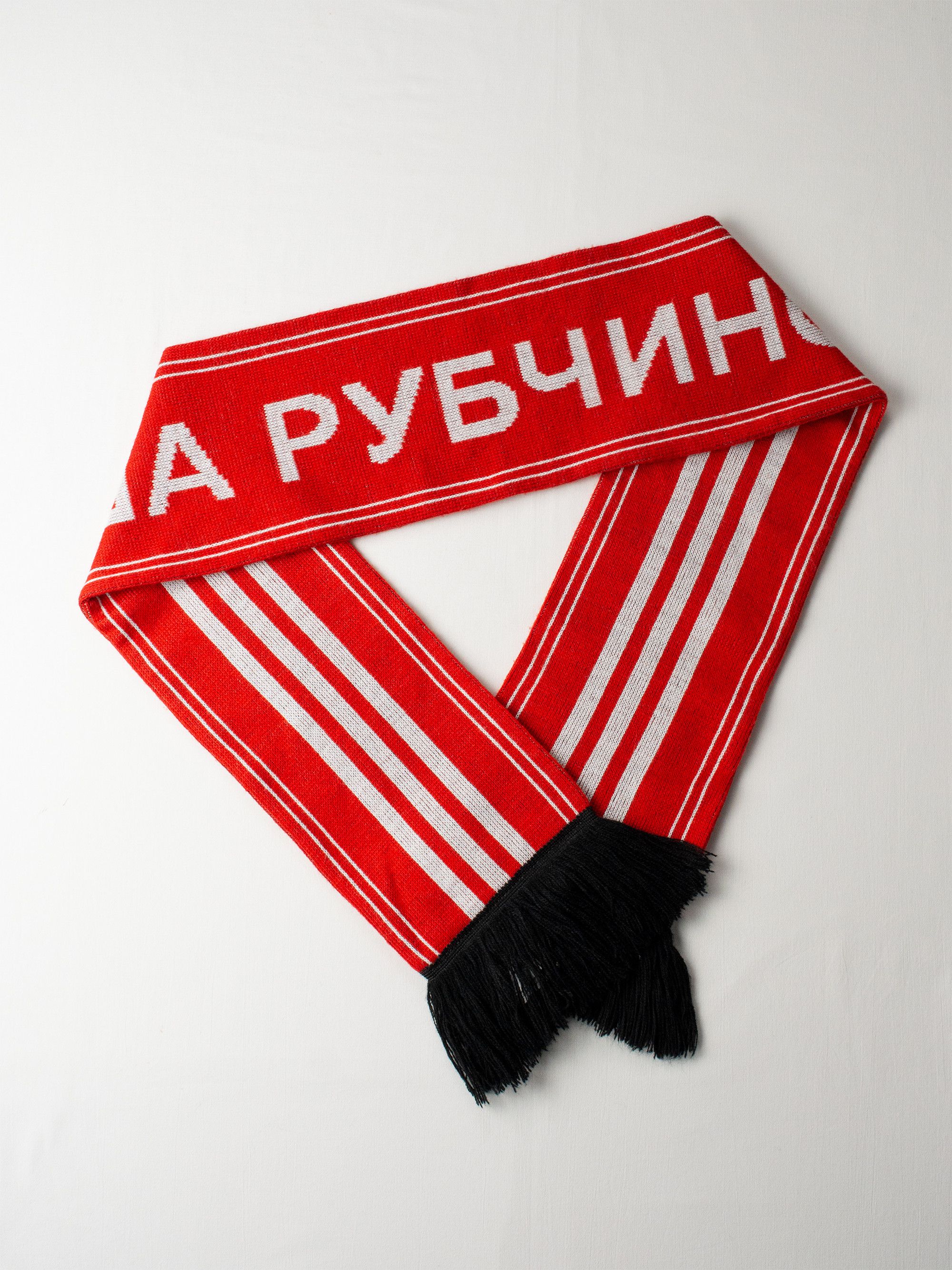 Fleece Jacket Gosha Rubchinskiy Adidas Schal Gosha Rubchinskiy A/W