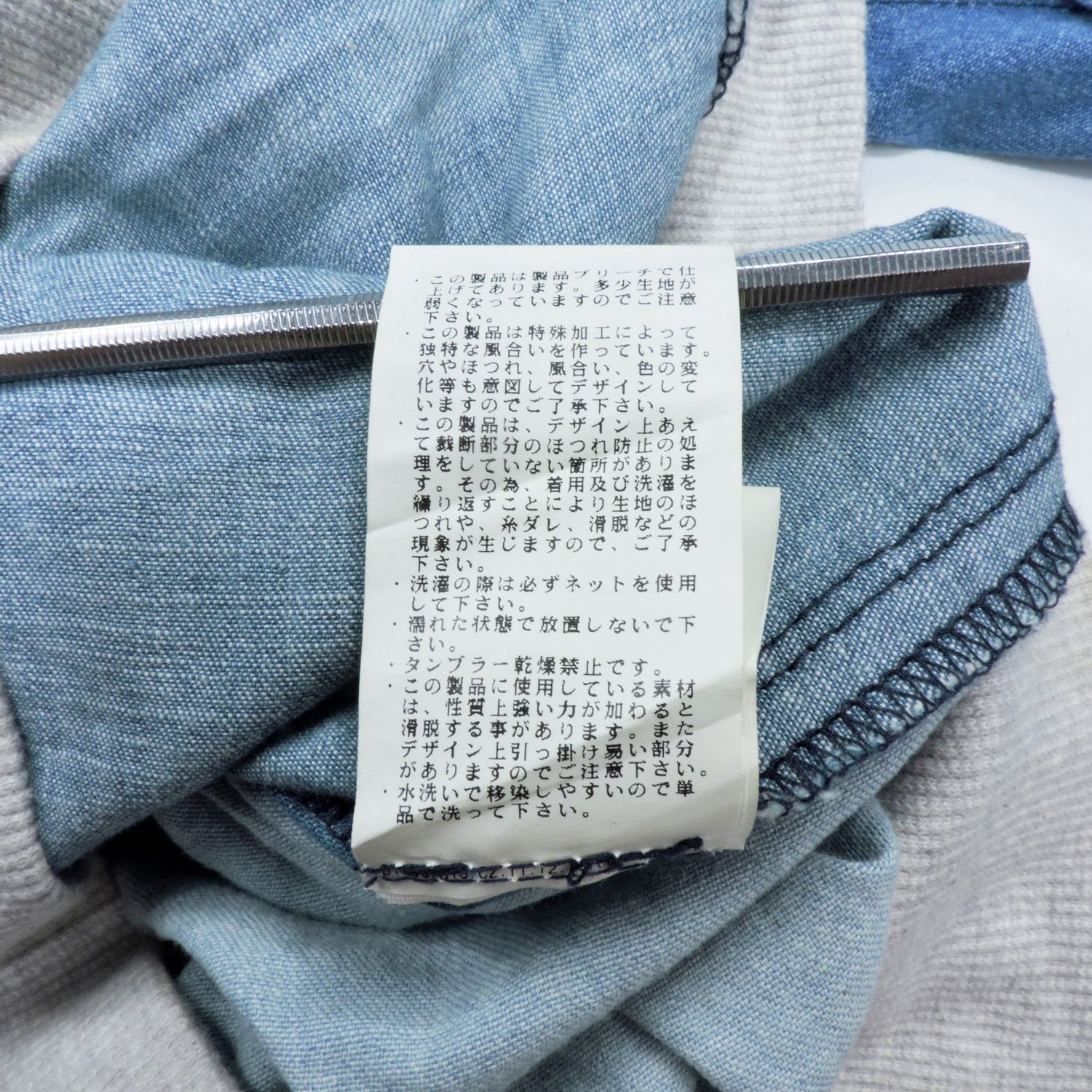 Nozomi Ishiguro NOZOMI ISHIGURO RECONSTRUCTED AVANT GARDE DENIM ZIP-HOODIE Size US M / EU 48-50 / 2 - 6 Thumbnail