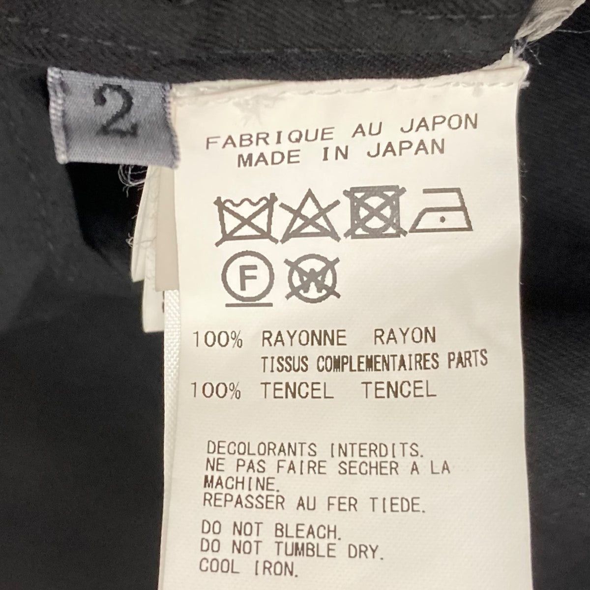 Yohji Yamamoto YYPH Big shirt with a collar gusset long sleeve shirt Size US M / EU 48-50 / 2 - 5 Thumbnail