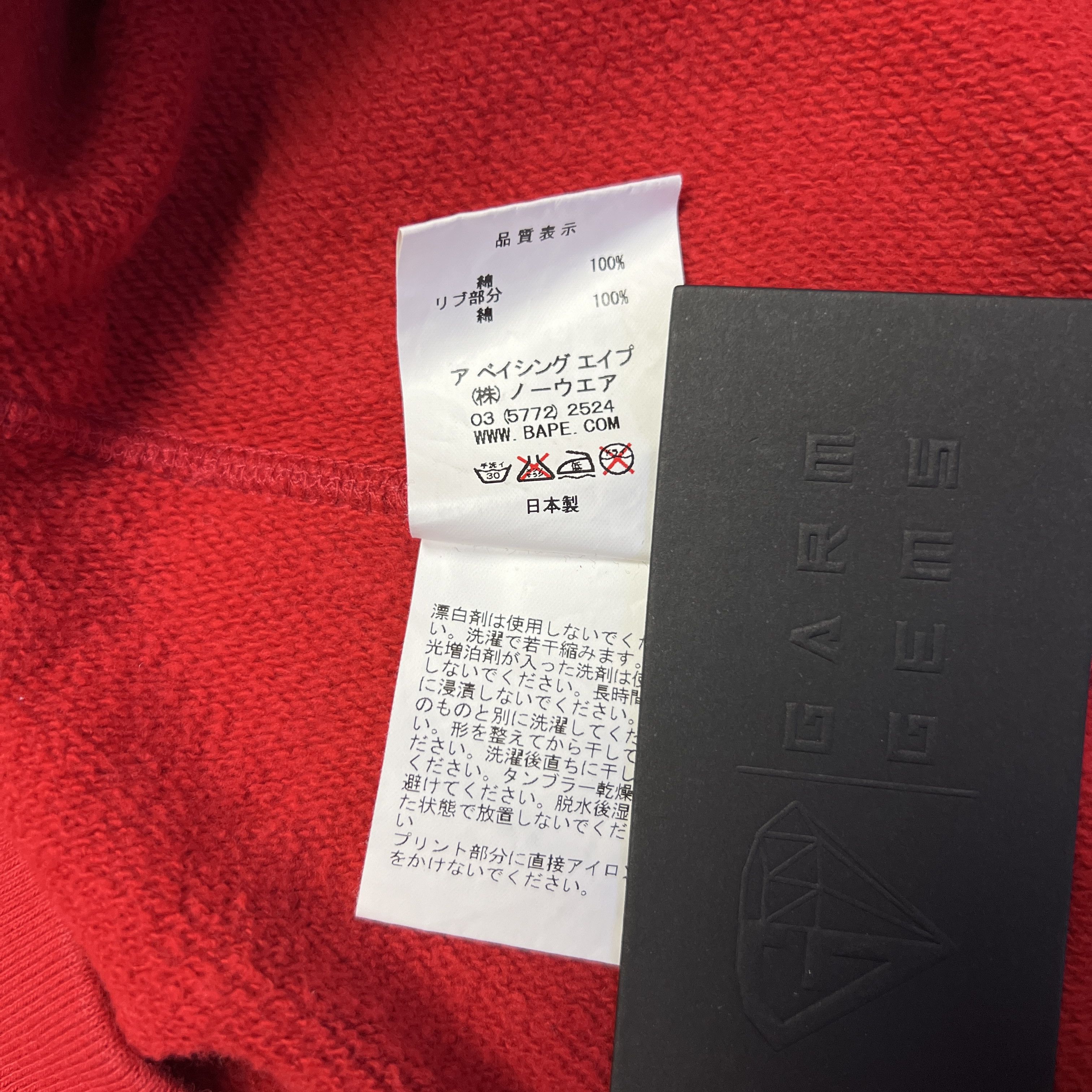 Bape A Bathing Ape Multi Logo Hoodie Size US S / EU 44-46 / 1 - 7 Thumbnail