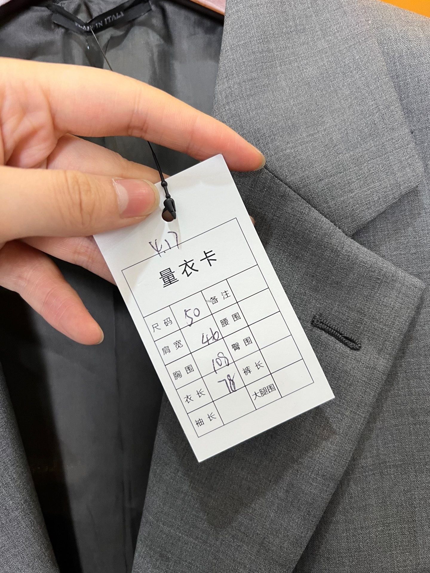 Prada Prada Men's Suit Size US M / EU 48-50 / 2 - 4 Thumbnail