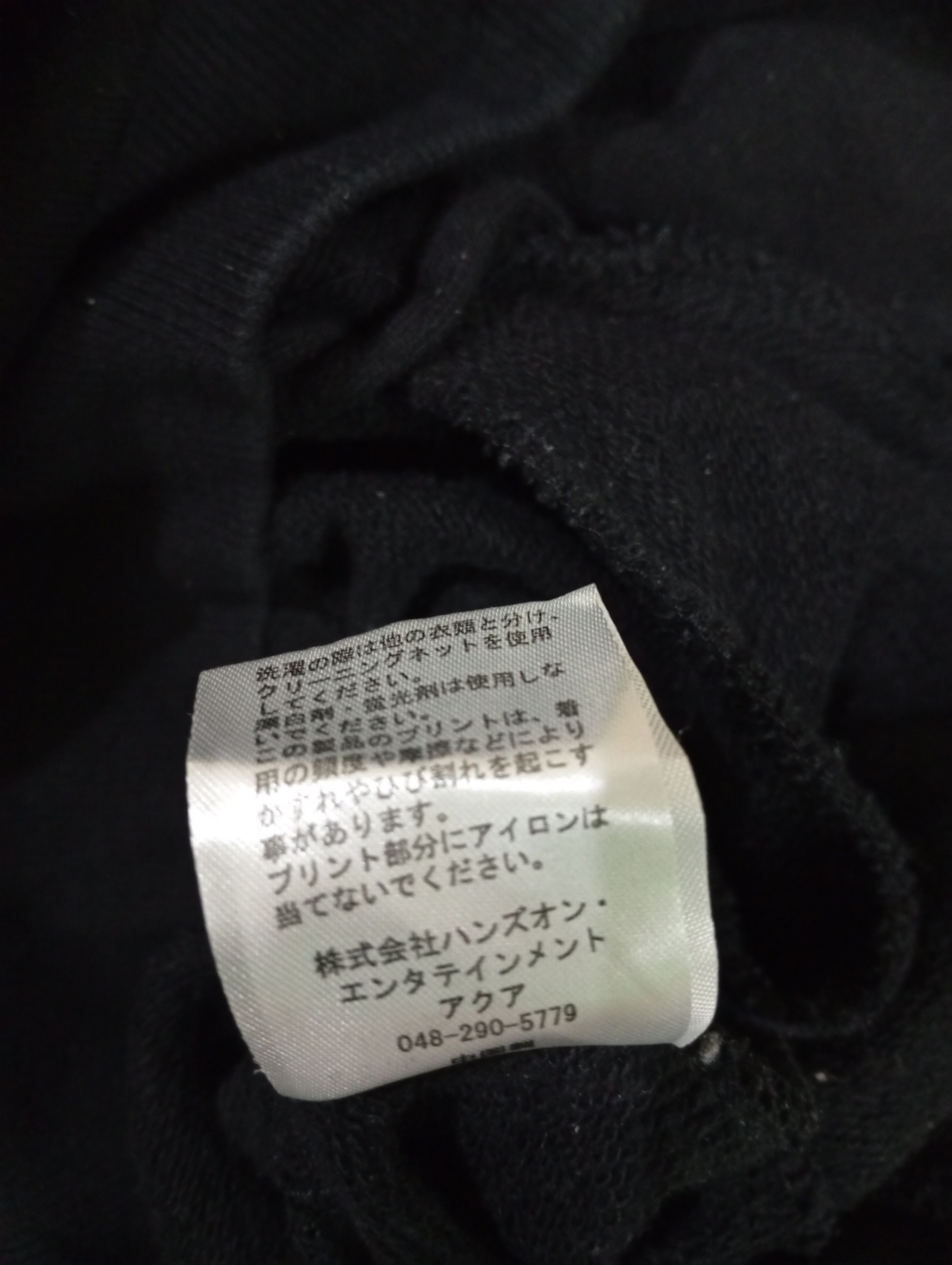 Band Of Outsiders Hoodies X spyair world tour Size US XL / EU 56 / 4 - 11 Thumbnail