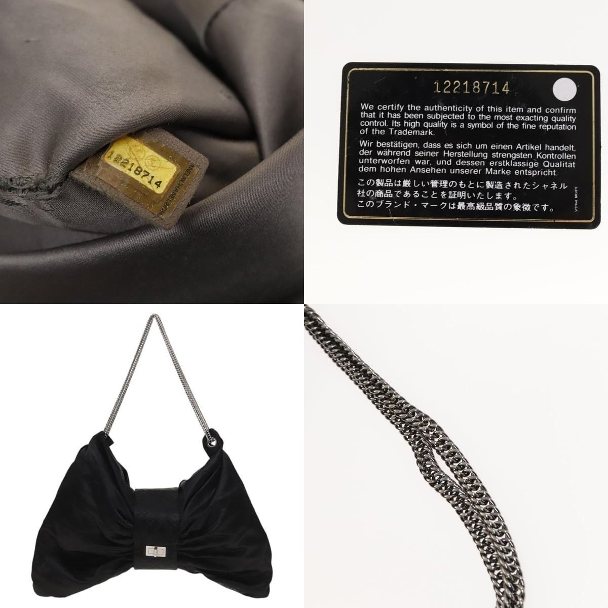 Chanel Chanel 2.55 Shoulder Bag Size ONE SIZE - 5 Thumbnail