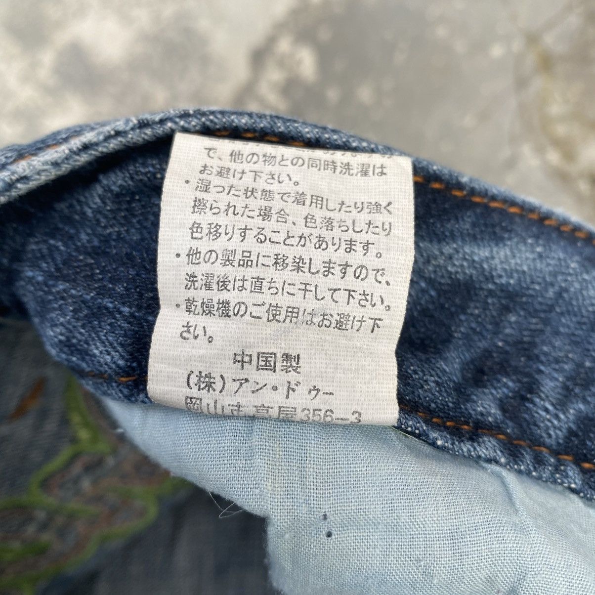 Japanese Brand ORIRIN Back Hit Flare Size US 28 / EU 44 - 12 Thumbnail