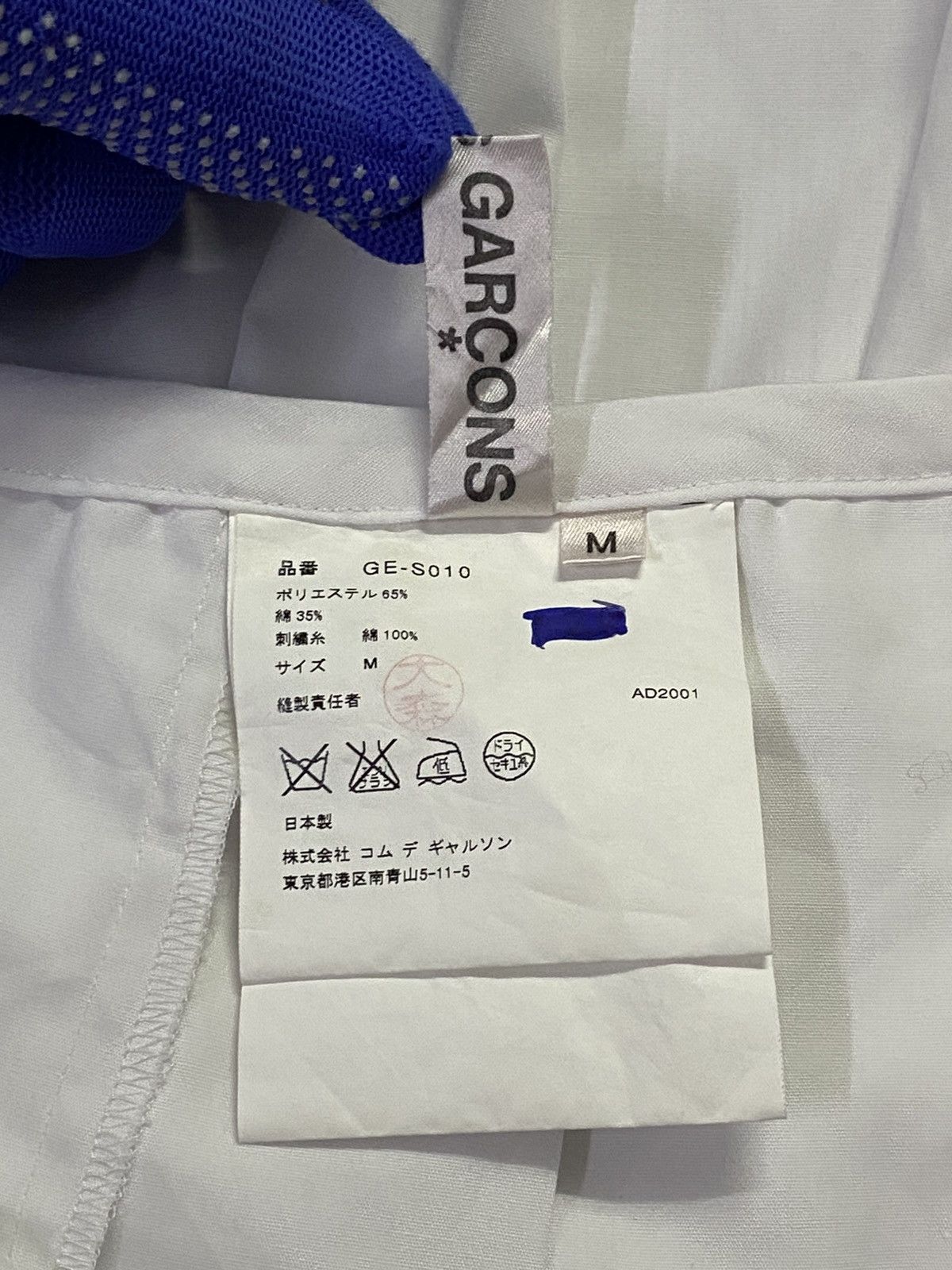 Comme des Garcons × Comme des Garcons Girl AD2001 Comme Des Garçons Floral Embroidery Stitch Long Skirt Size 28" / US 6 / IT 42 - 10 Thumbnail