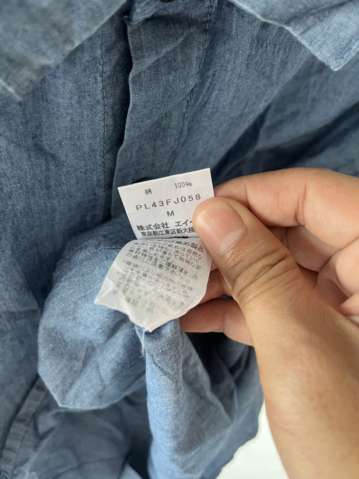 Issey Miyake Plantation Size M / US 6-8 / IT 42-44 - 5 Thumbnail