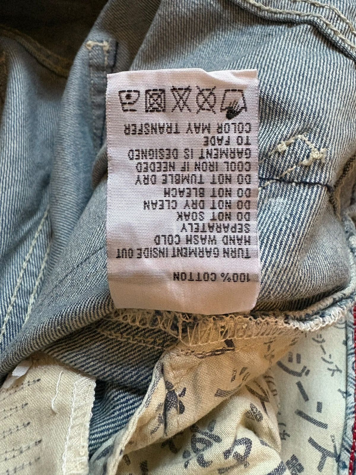 Japanese Brand Vintage Japanese Brand Patches Faded Wash Loose Jeans Size US 37 - 10 Thumbnail