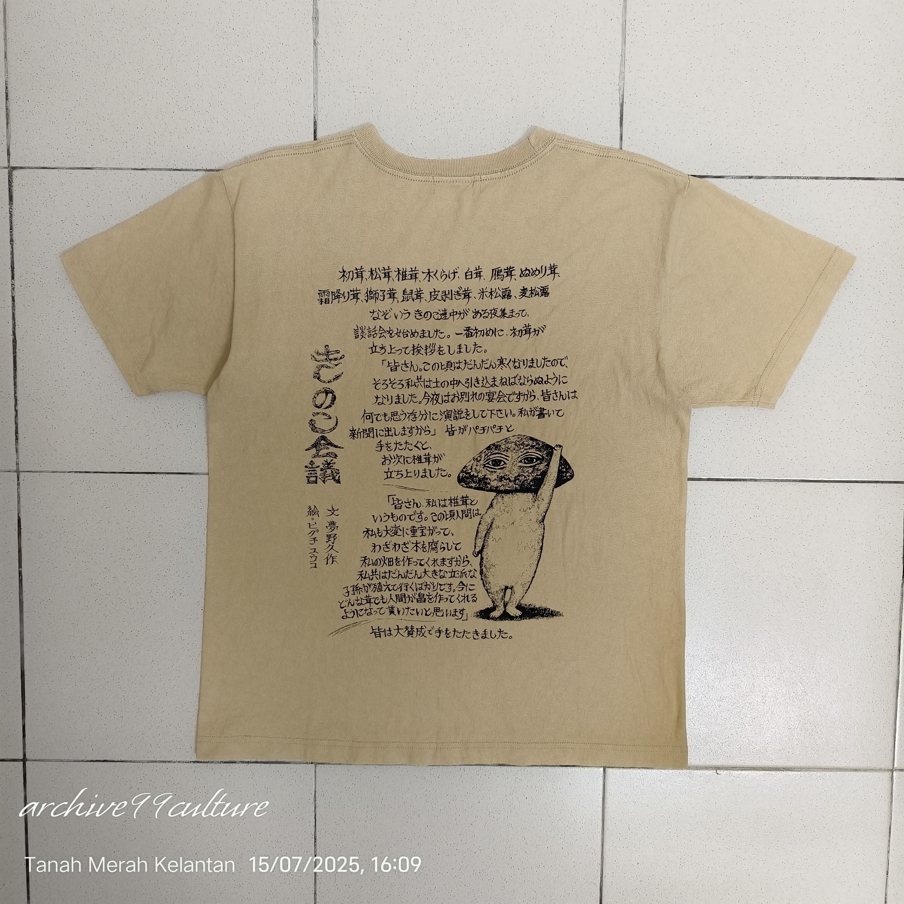 Japanese Brand CIRCUS Exhibition Mushroom Conference T-shirt Size US M / EU 48-50 / 2 - 2 Thumbnail