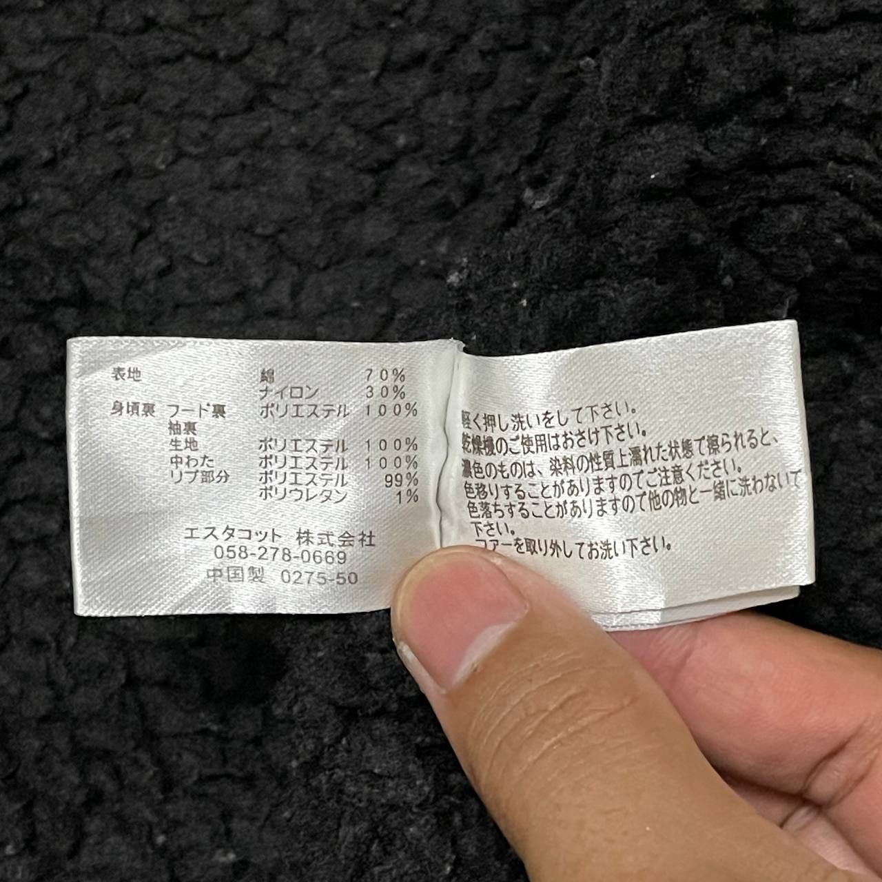 Type Army 07 Us Air Force Parka Military Jacket